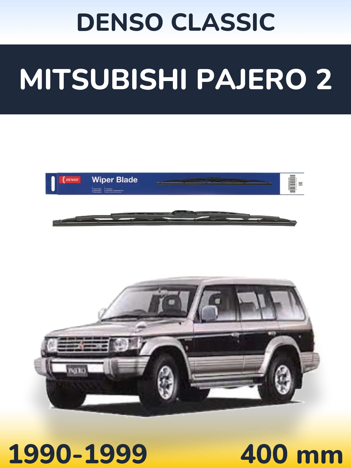 Задний дворник Denso Classic 400 мм для Mitsubishi Pajero 2 1990-1999