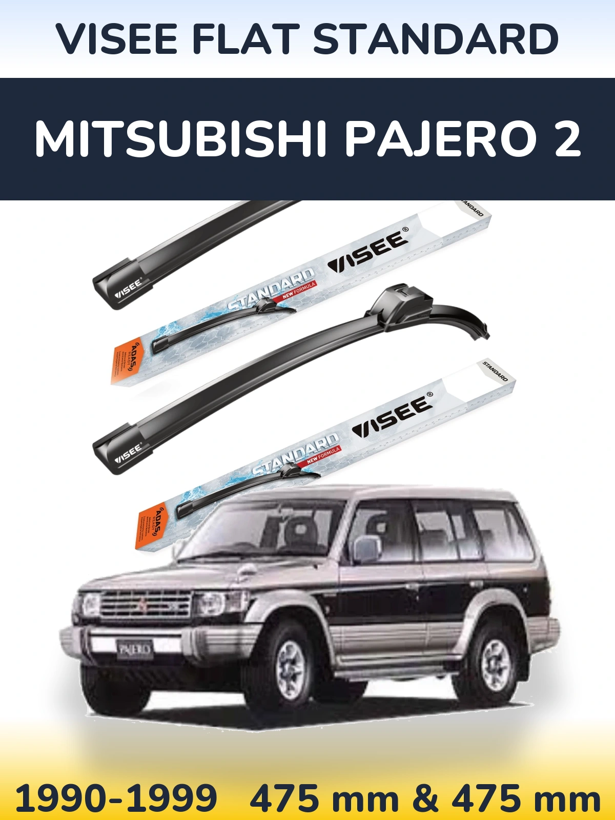 Комплект передніх щіток VISEE FLAT STANDARD 475 & 475 мм для Mitsubishi Pajero 2 1990-1999
