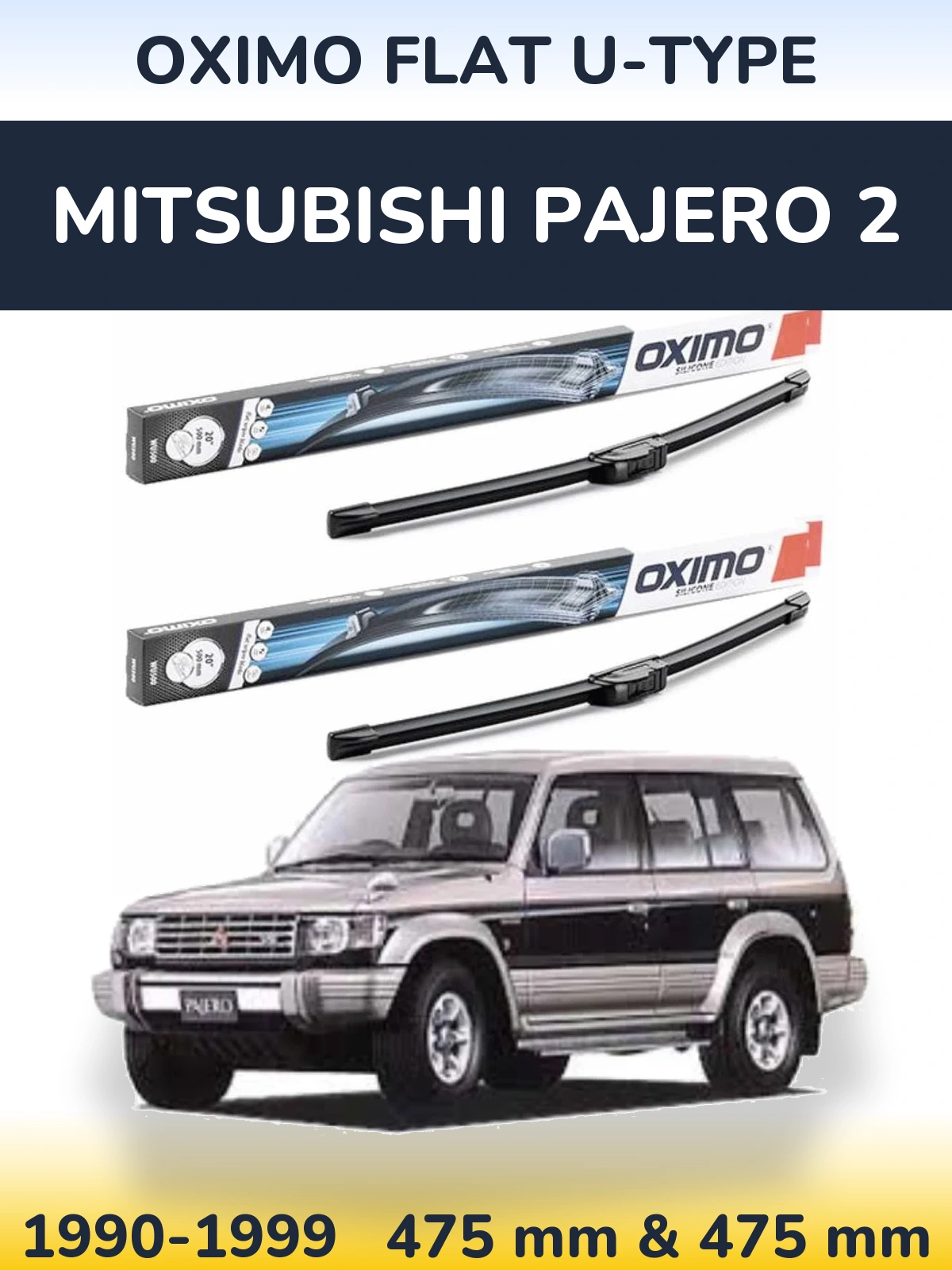 Комплект передніх щіток Oximo Flat U-type 475 & 475 мм для Mitsubishi Pajero 2 1990-1999
