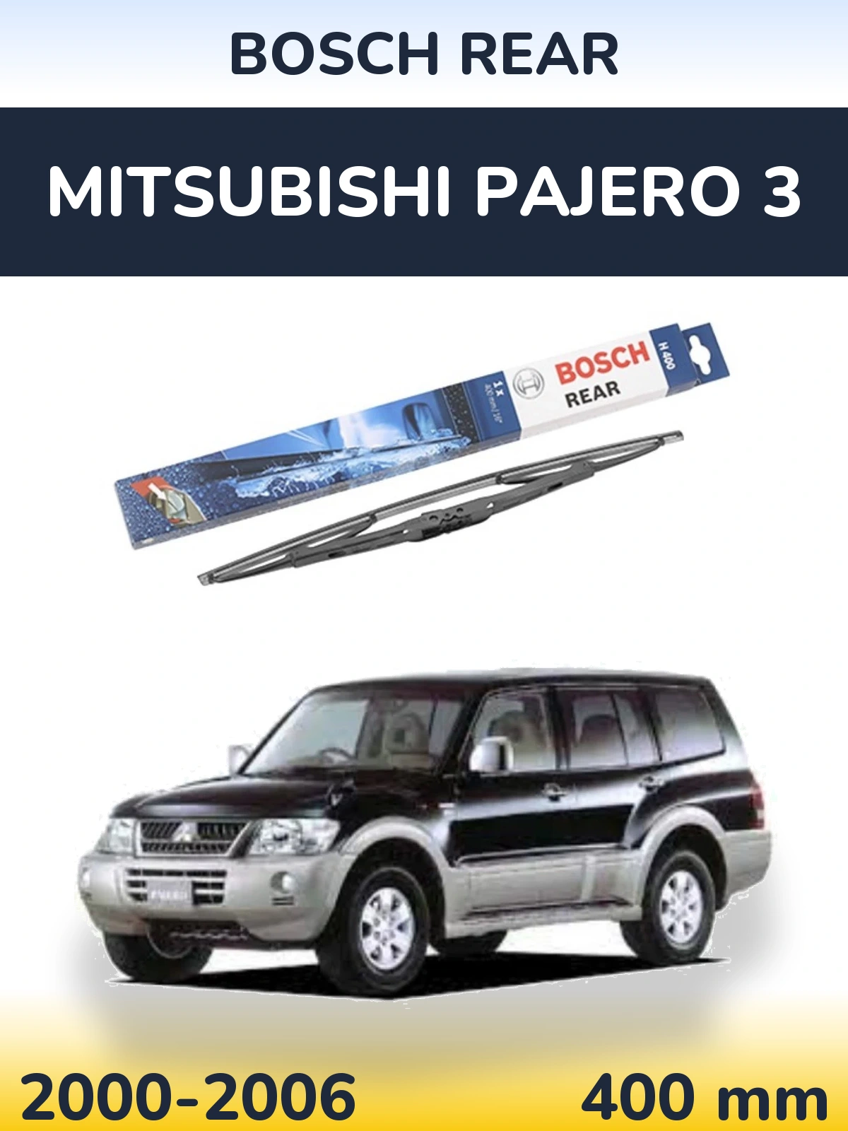 Задня щітка BOSCH Rear 400 мм для Mitsubishi Pajero 3 2000-2006