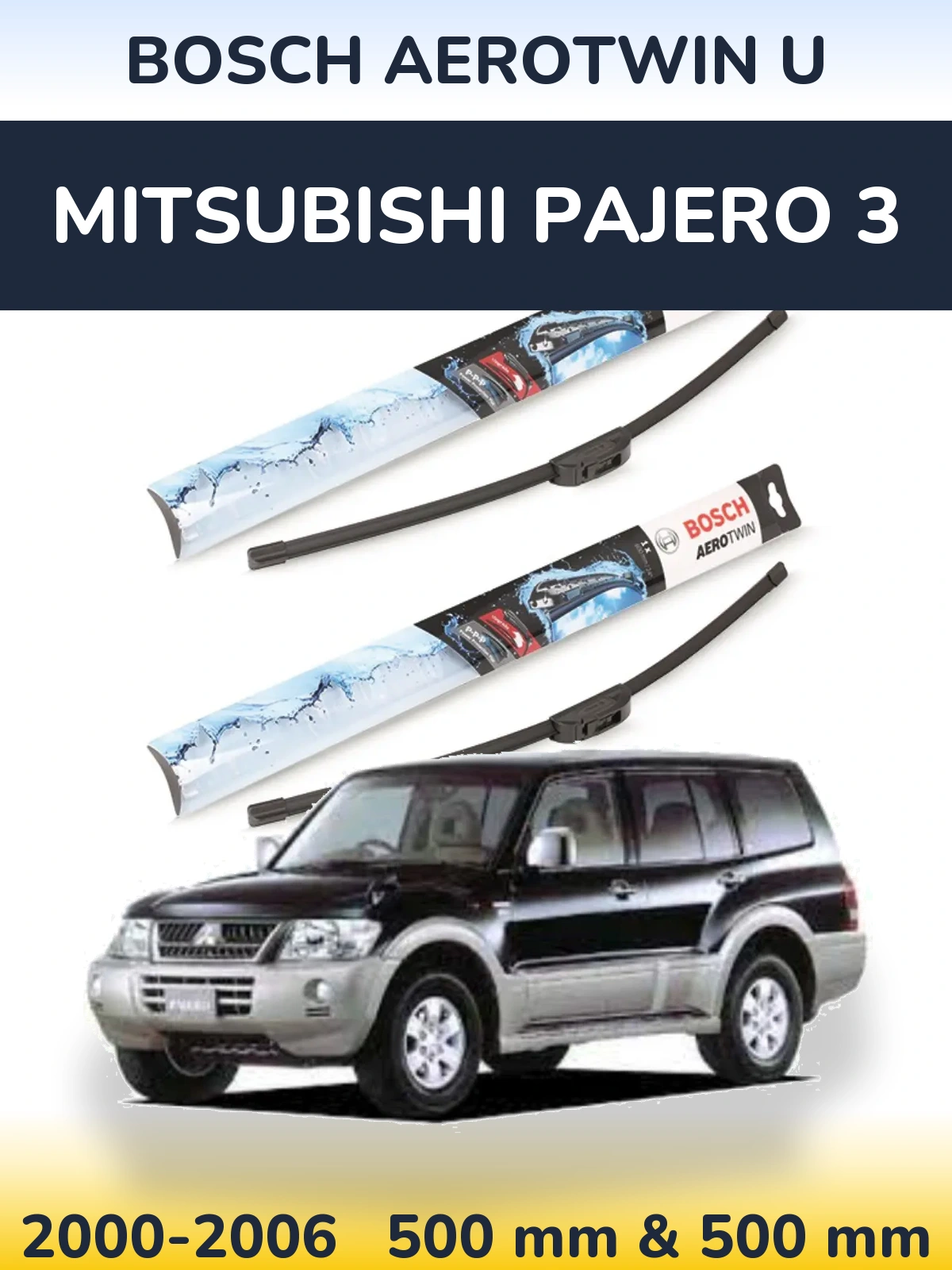 Комплект передніх щіток BOSCH AeroTwin U 500 & 500 мм для Mitsubishi Pajero 3 2000-2006