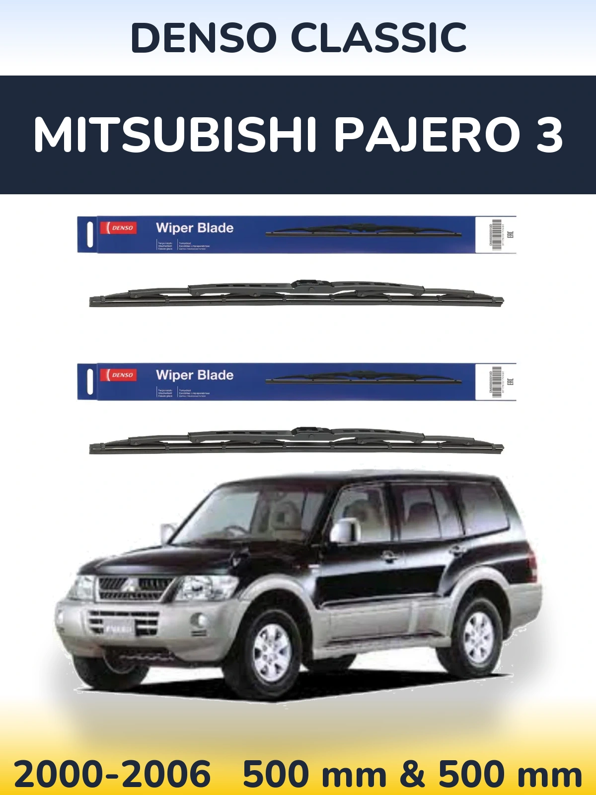 Комплект передних дворников Denso Classic 500 & 500 мм для Mitsubishi Pajero 3 2000-2006