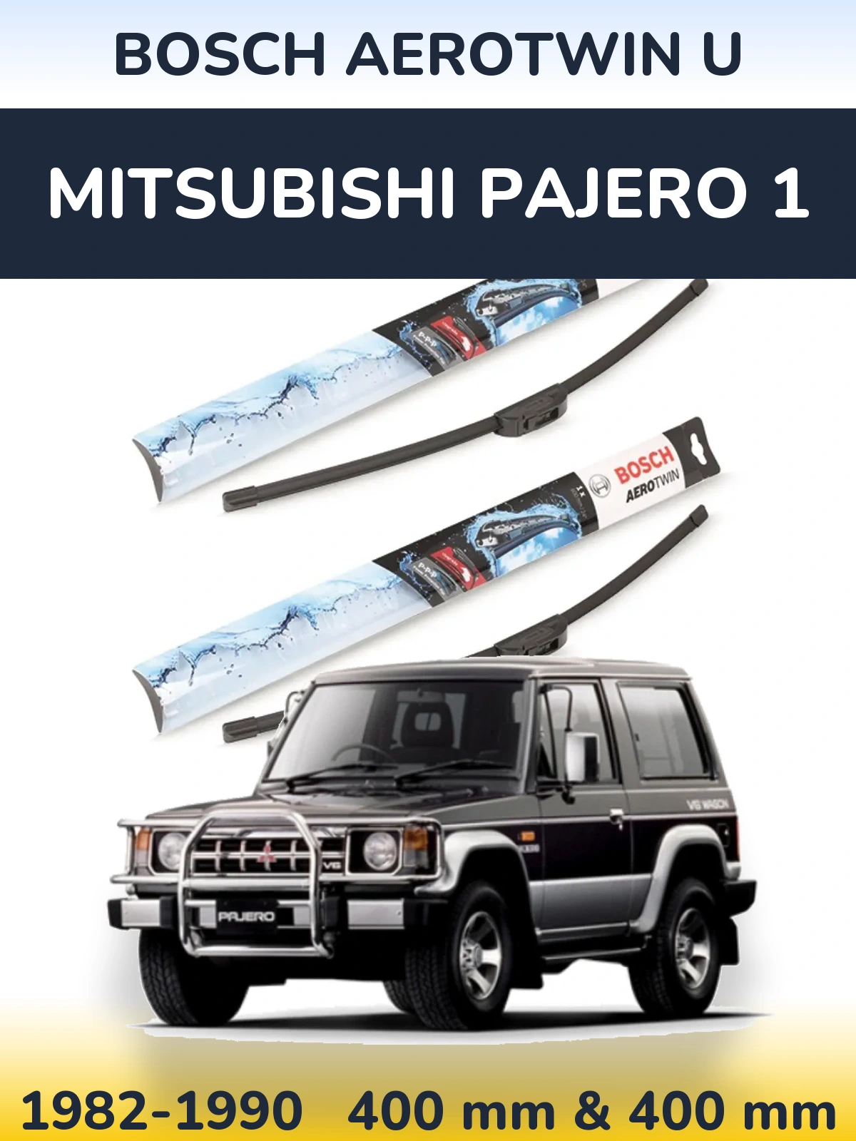 Комплект передніх щіток BOSCH AeroTwin U 400 & 400 мм для Mitsubishi Pajero 1 1982-1990