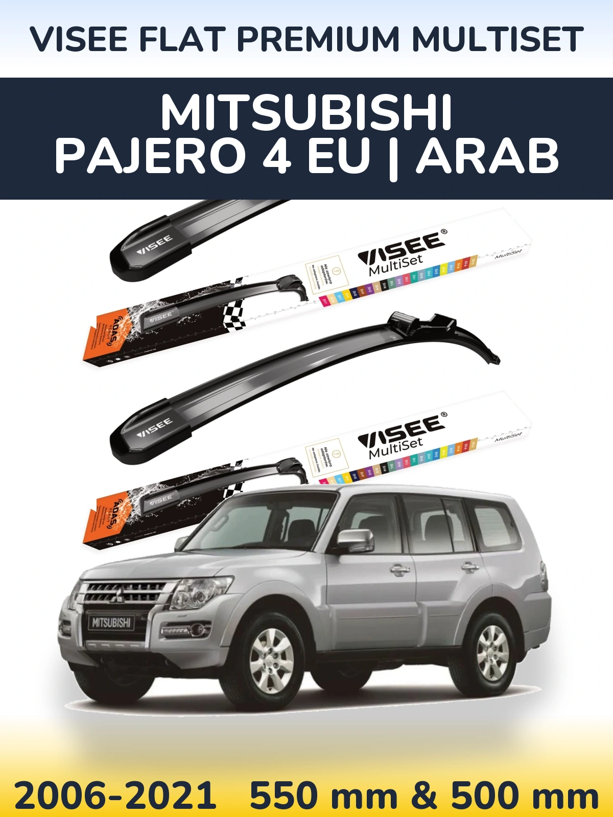 Комплект передніх щіток VISEE FLAT PREMIUM MultiSet 550 & 500 мм для Mitsubishi Pajero 4 EU | Arab 2006-2021