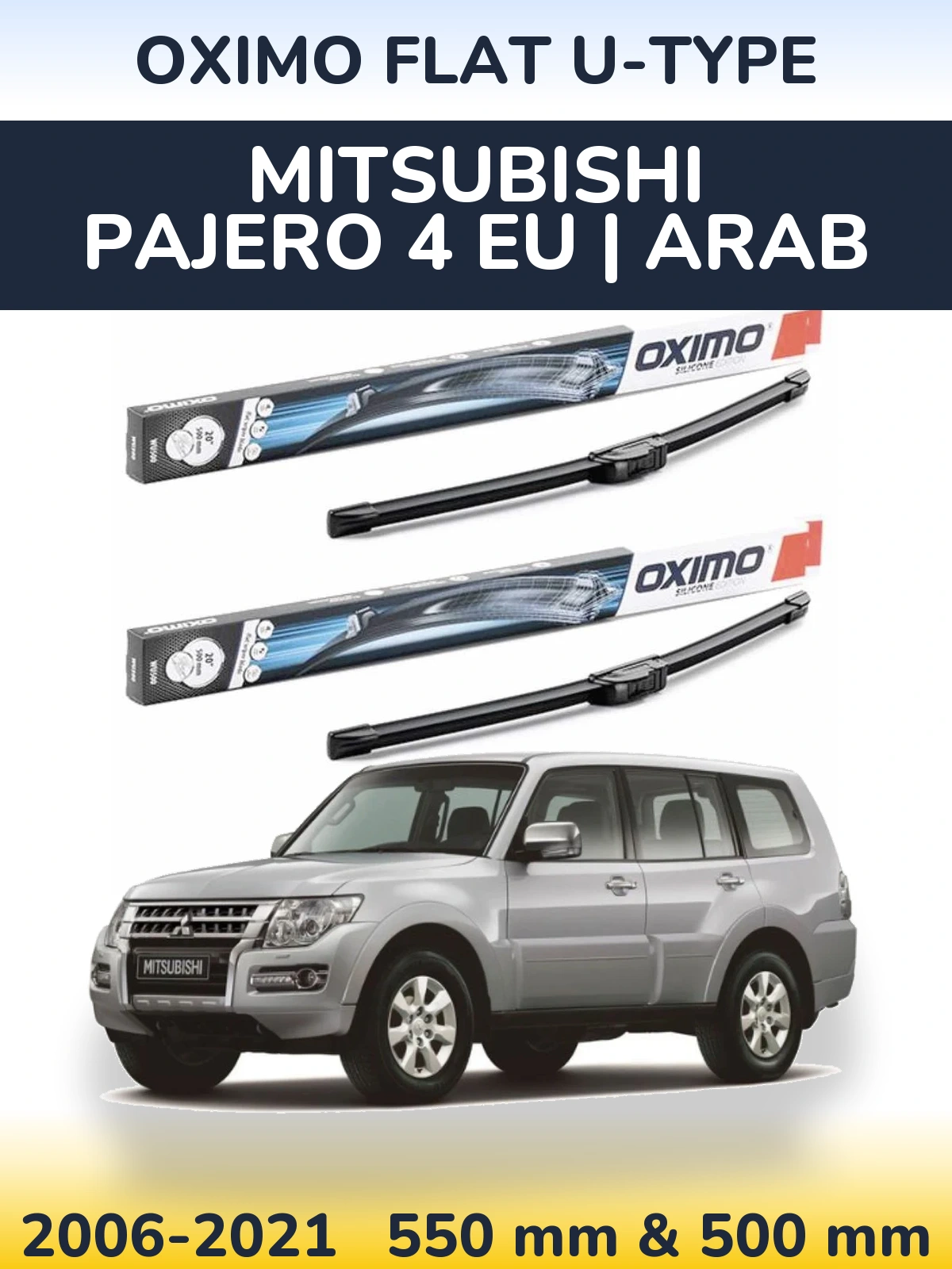 Комплект передніх щіток Oximo Flat U-type 550 & 500 мм для Mitsubishi Pajero 4 EU | Arab 2006-2021