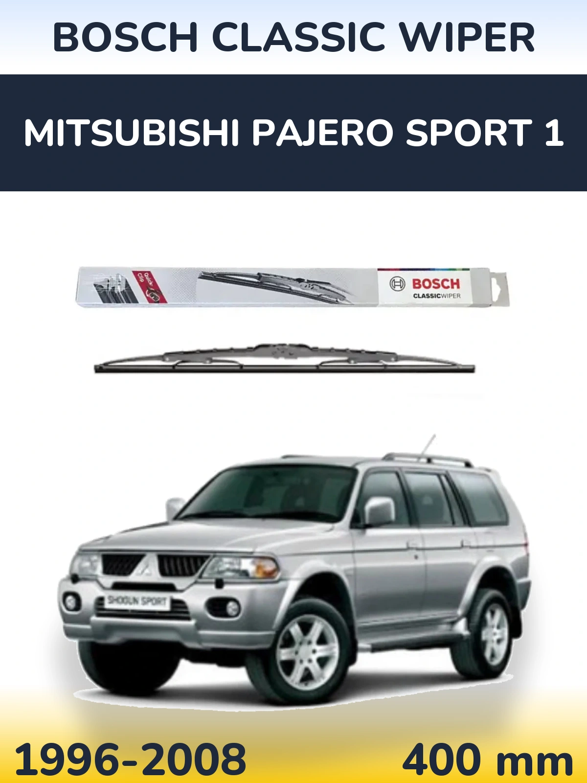 Задня щітка BOSCH Classic Wiper 400 мм для Mitsubishi Pajero Sport 1 1996-2008