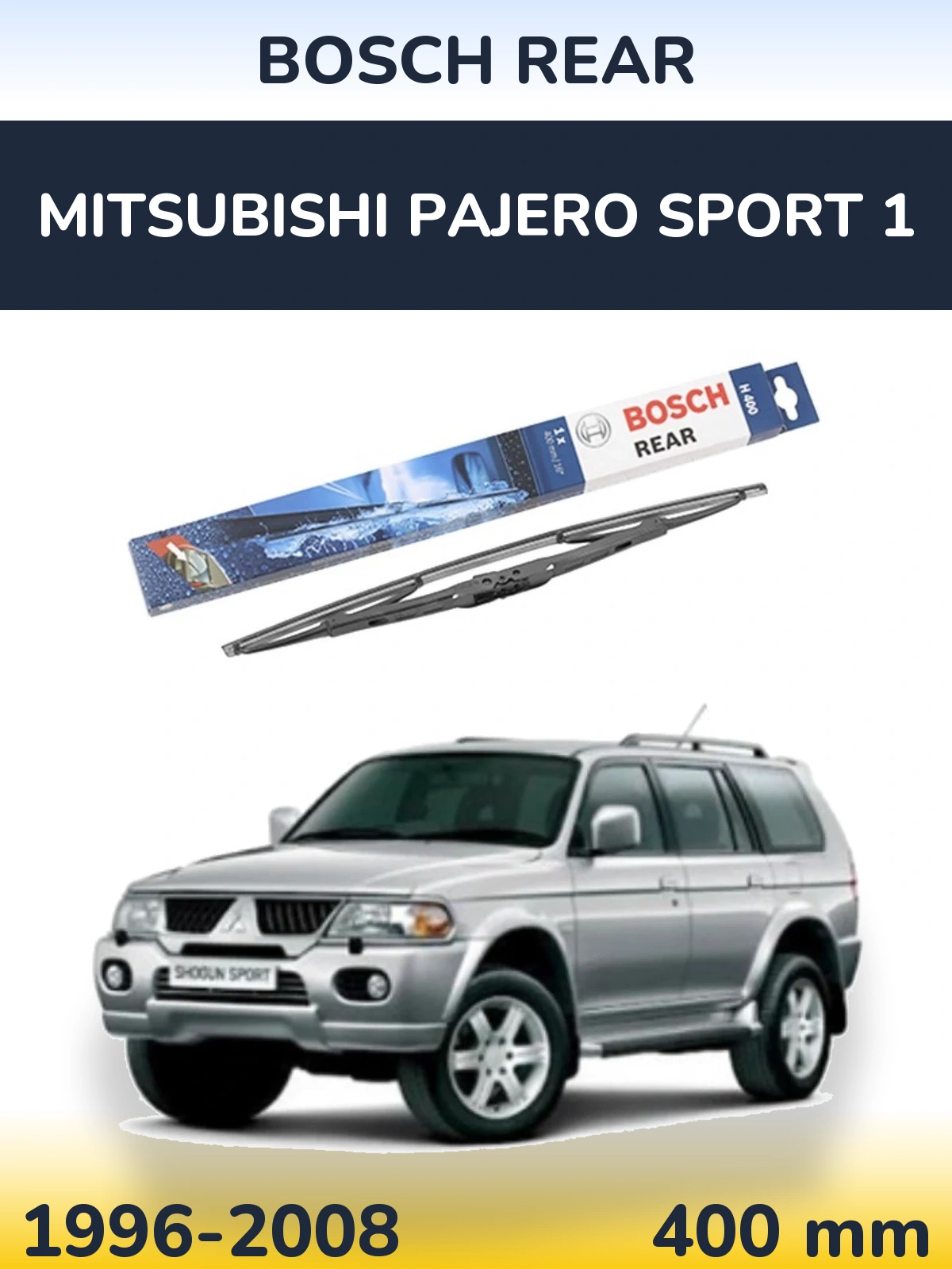 Задня щітка BOSCH Rear 400 мм для Mitsubishi Pajero Sport 1 1996-2008