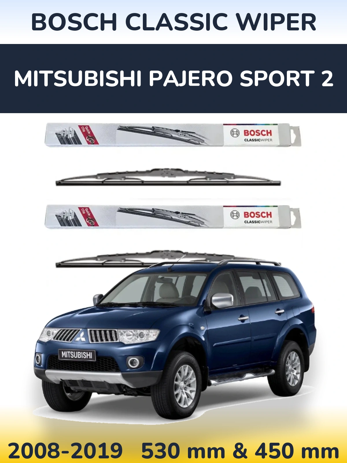 Комплект передніх щіток BOSCH Classic Wiper 530 & 450 мм для Mitsubishi Pajero Sport 2 2008-2019