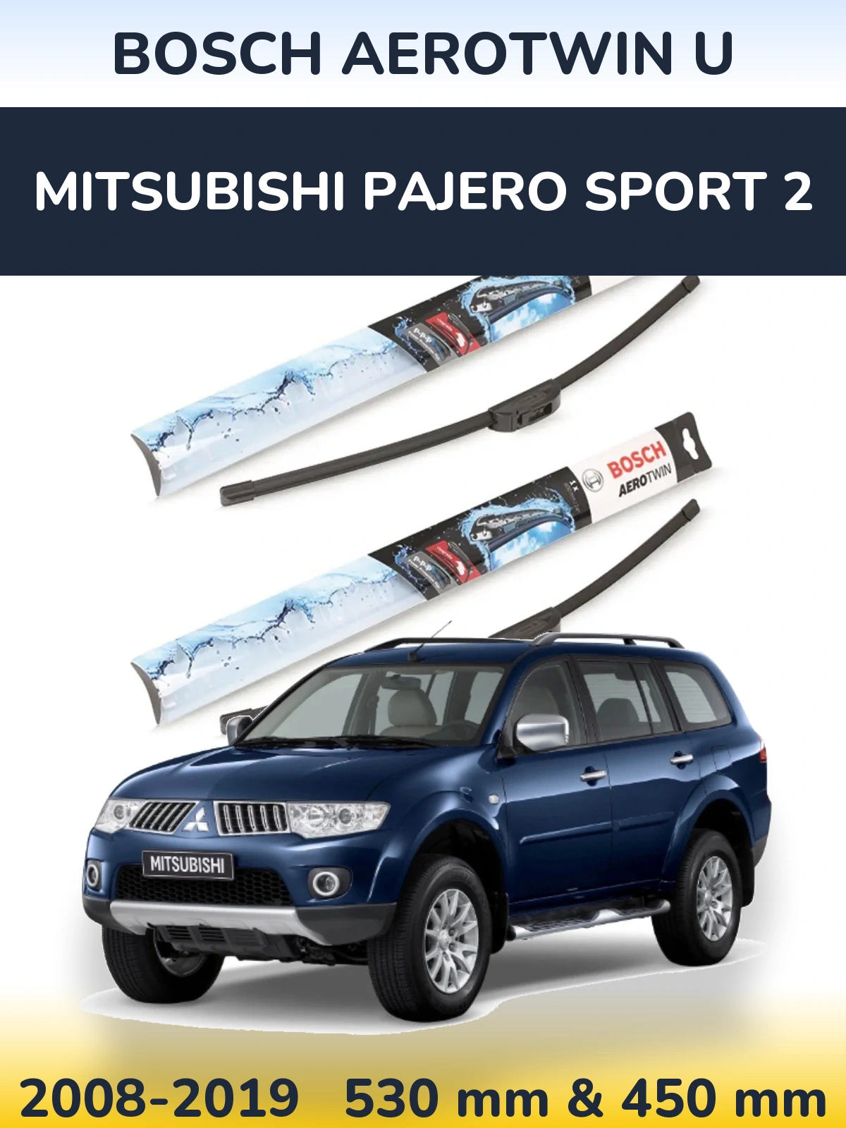 Комплект передніх щіток BOSCH AeroTwin U 530 & 450 мм для Mitsubishi Pajero Sport 2 2008-2019