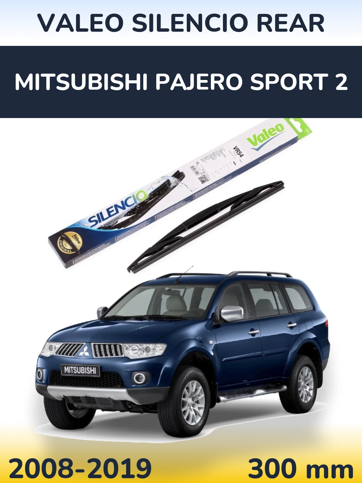 Задня щітка Valeo Silencio Rear 300 мм для Mitsubishi Pajero Sport 2 2008-2019