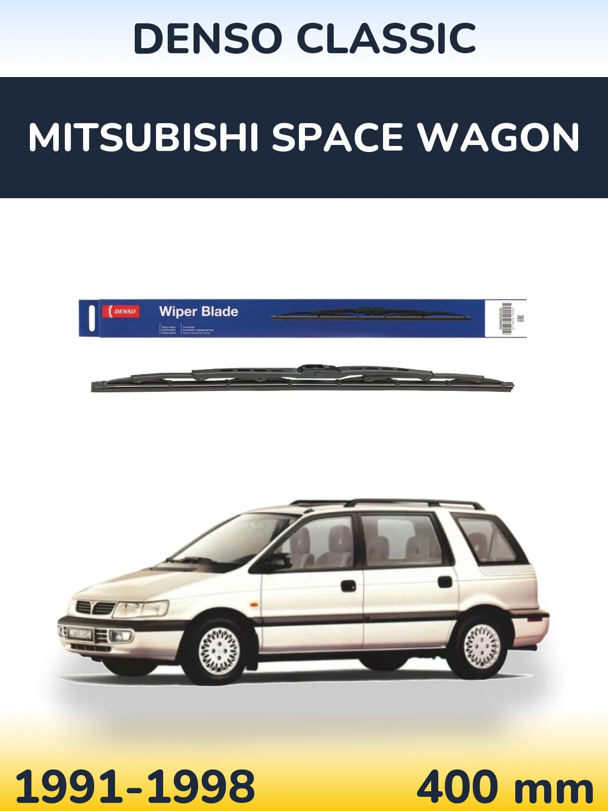 Задня щітка Denso Classic 400 мм для Mitsubishi Space Wagon 1991-1998