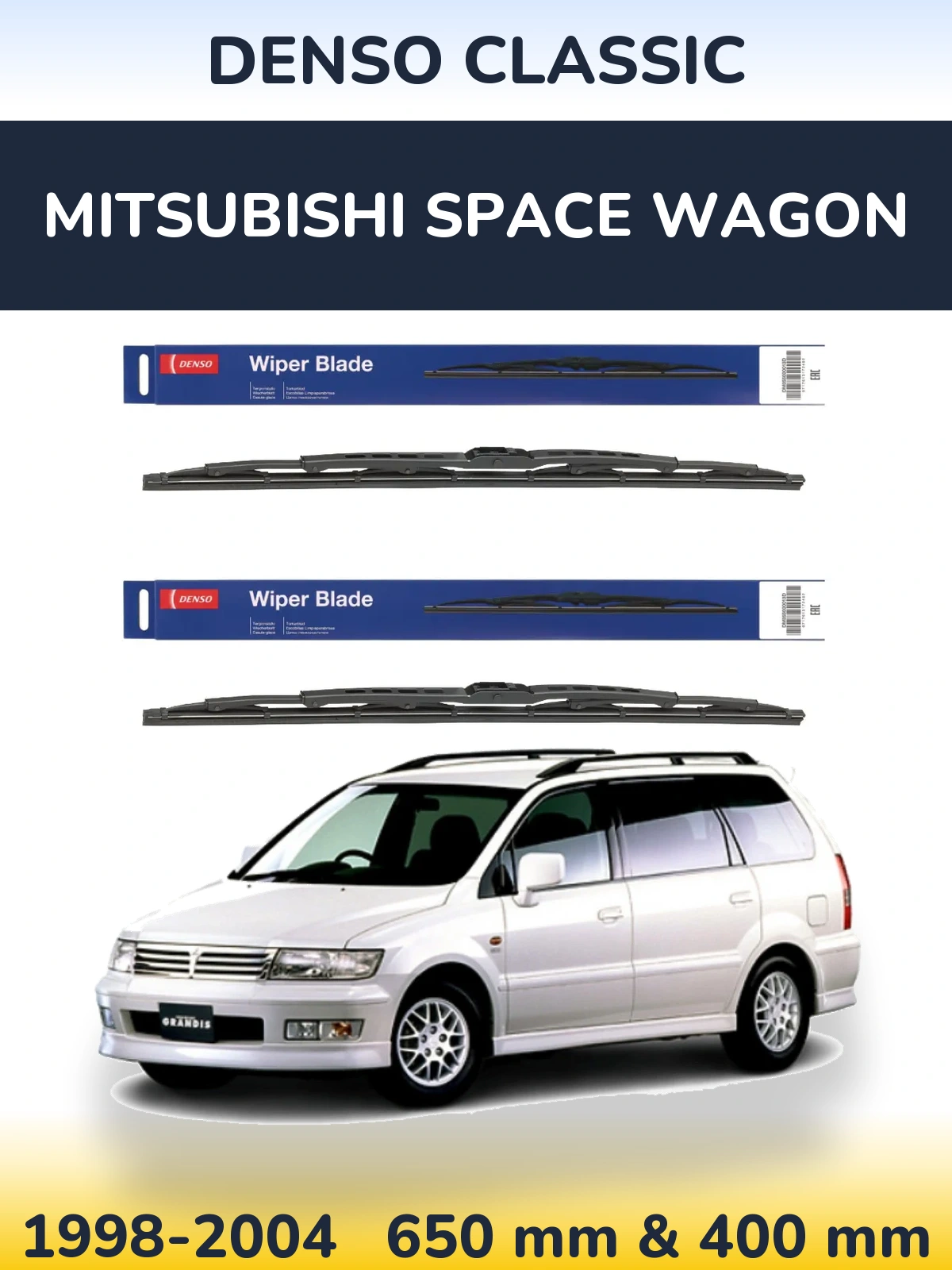 Комплект передніх щіток Denso Classic 650 & 400 мм для Mitsubishi Space Wagon 1998-2004