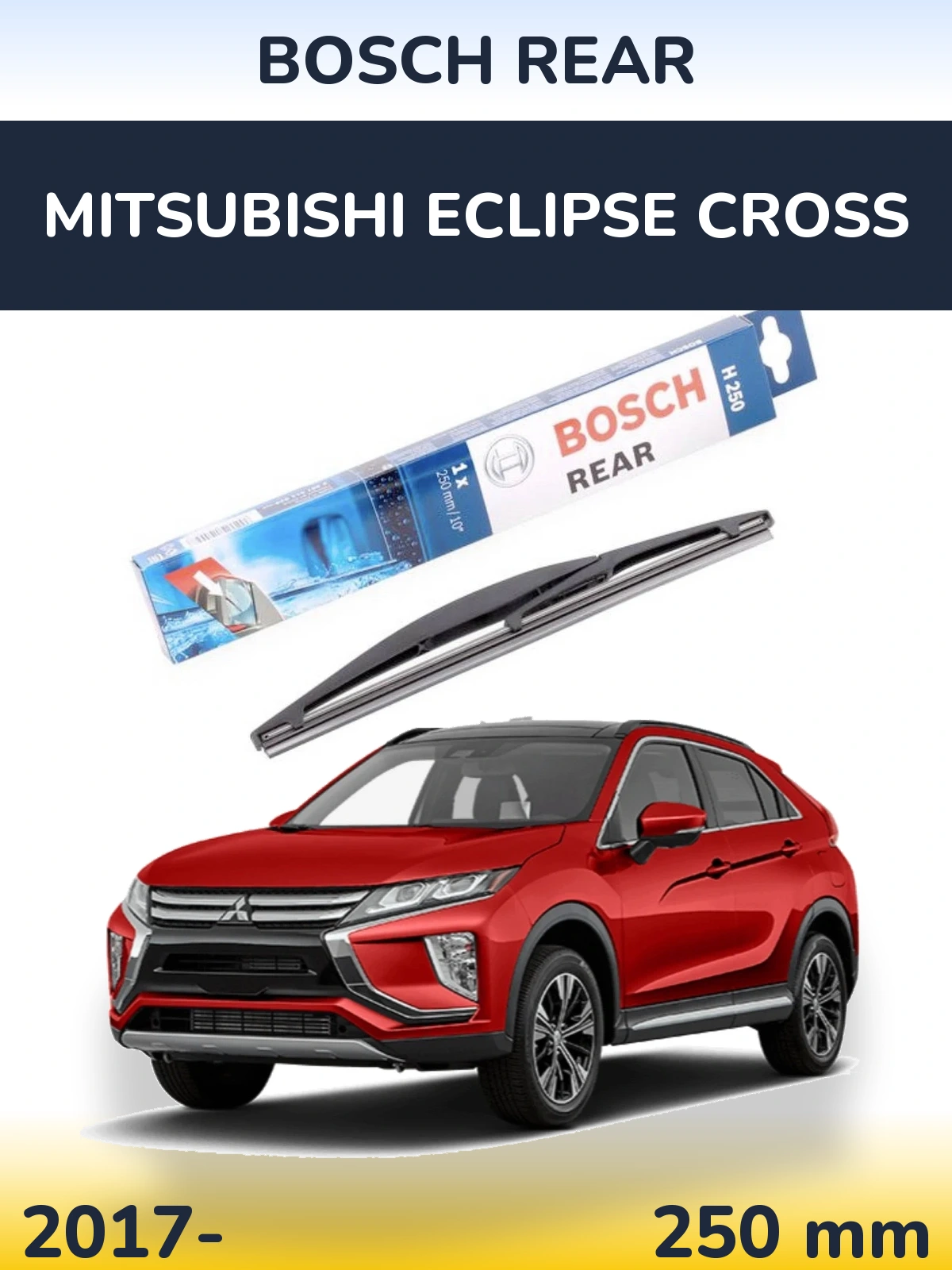 Задня щітка BOSCH Rear 250 мм для Mitsubishi Eclipse Cross 2017-2026