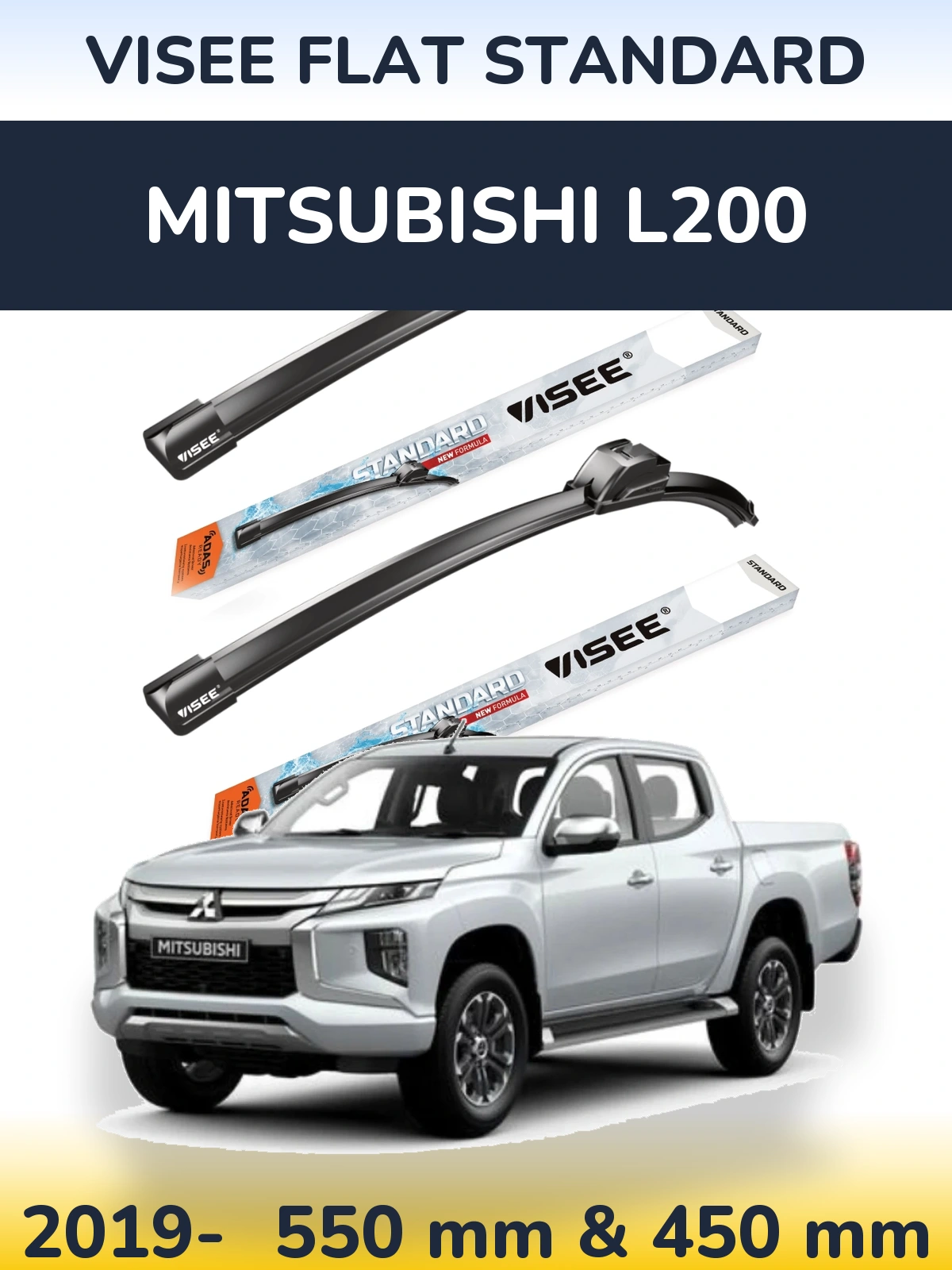 Комплект передніх щіток VISEE FLAT STANDARD 550 & 450 мм для Mitsubishi L200 2019-2026
