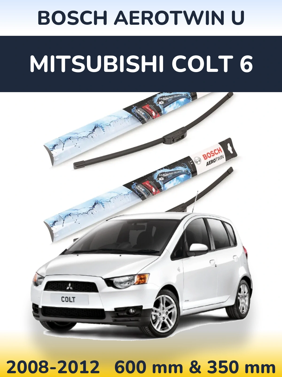 Комплект передніх щіток BOSCH AeroTwin U 600 & 350 мм для Mitsubishi Colt 6 2008-2012