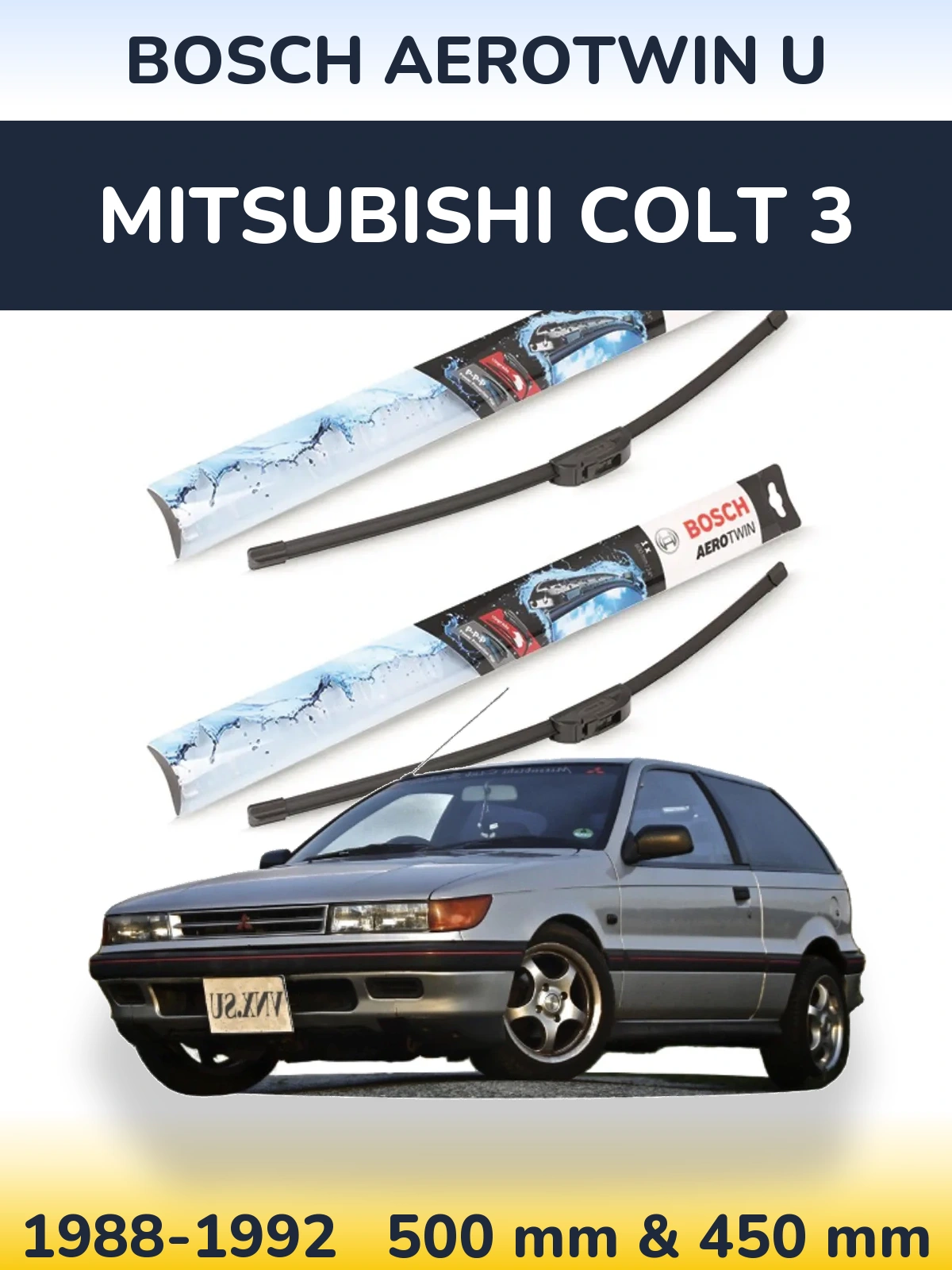 Комплект передніх щіток BOSCH AeroTwin U 500 & 450 мм для Mitsubishi Colt 3 1988-1992