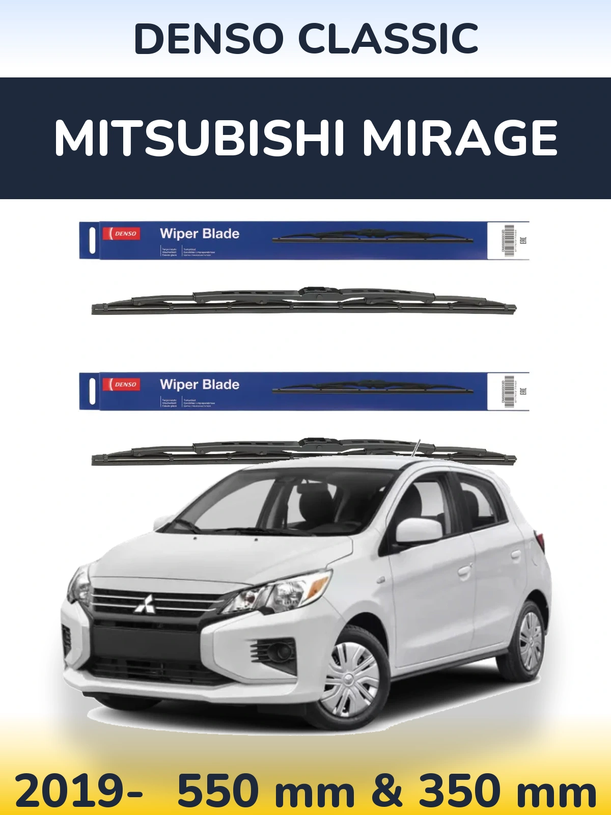Комплект передних дворников Denso Classic 550 & 350 мм для Mitsubishi Mirage 2019-2026
