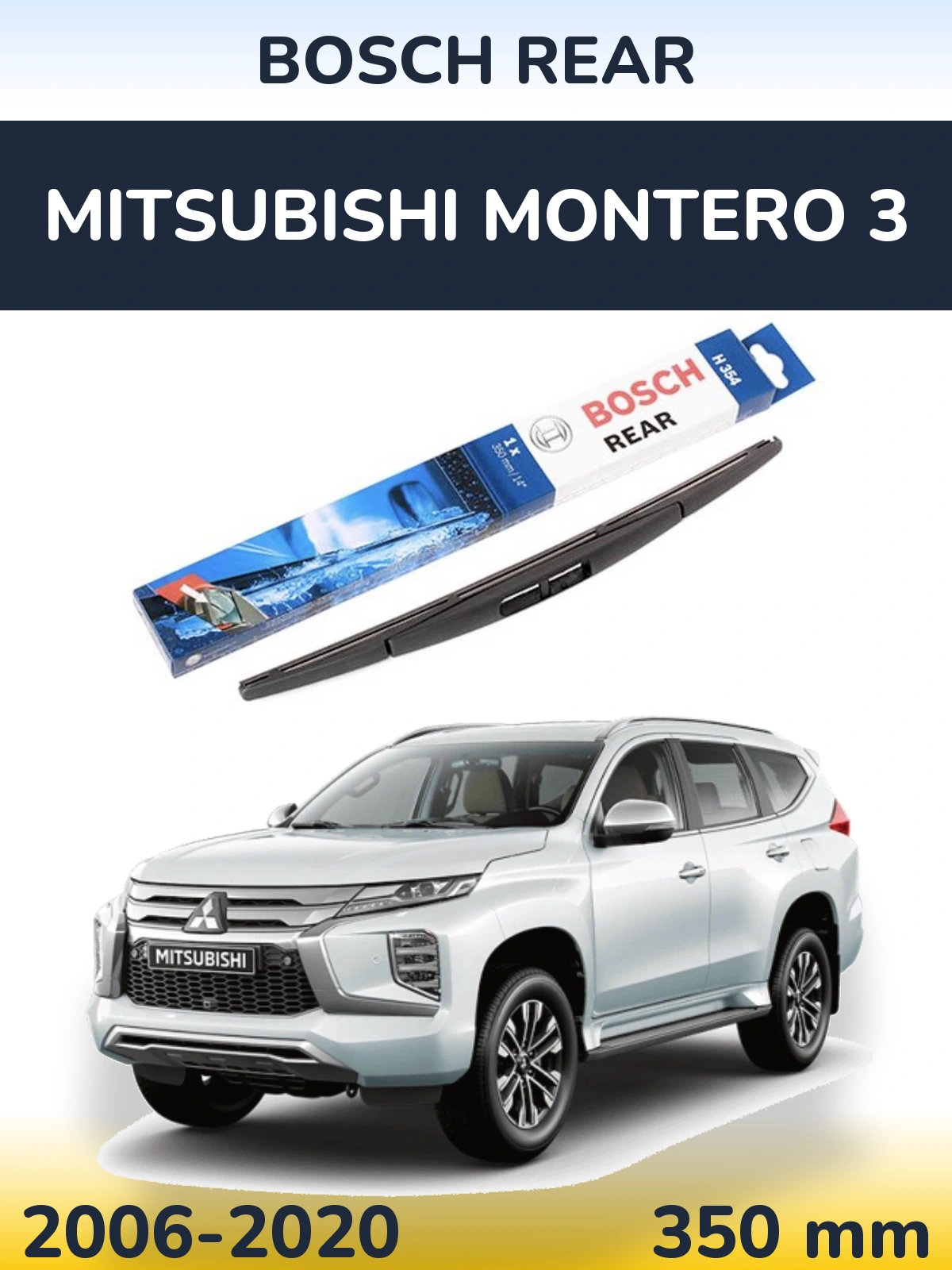 Zadní stěrač BOSCH Rear 350 mm pro Mitsubishi Montero 3 2006-2020