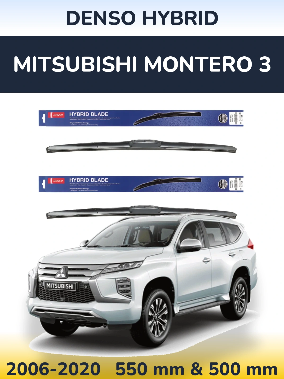 Комплект передніх щіток Denso Hybrid 550 & 500 мм для Mitsubishi Montero 3 2006-2020