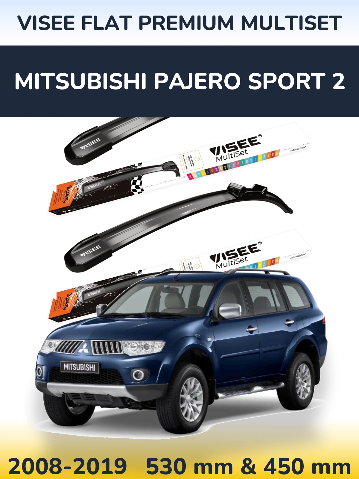 Комплект передніх щіток VISEE FLAT PREMIUM MultiSet 530 & 450 мм для Mitsubishi Pajero Sport 2 2008-2019