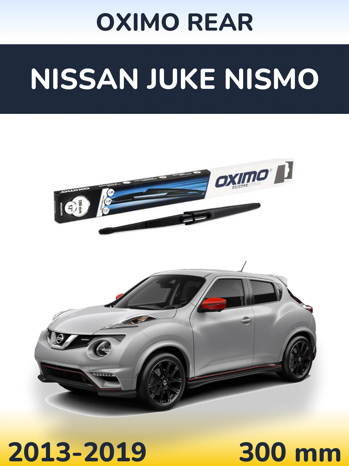 Задня щітка Oximo Rear 300 мм для Nissan Juke Nismo 2013-2019