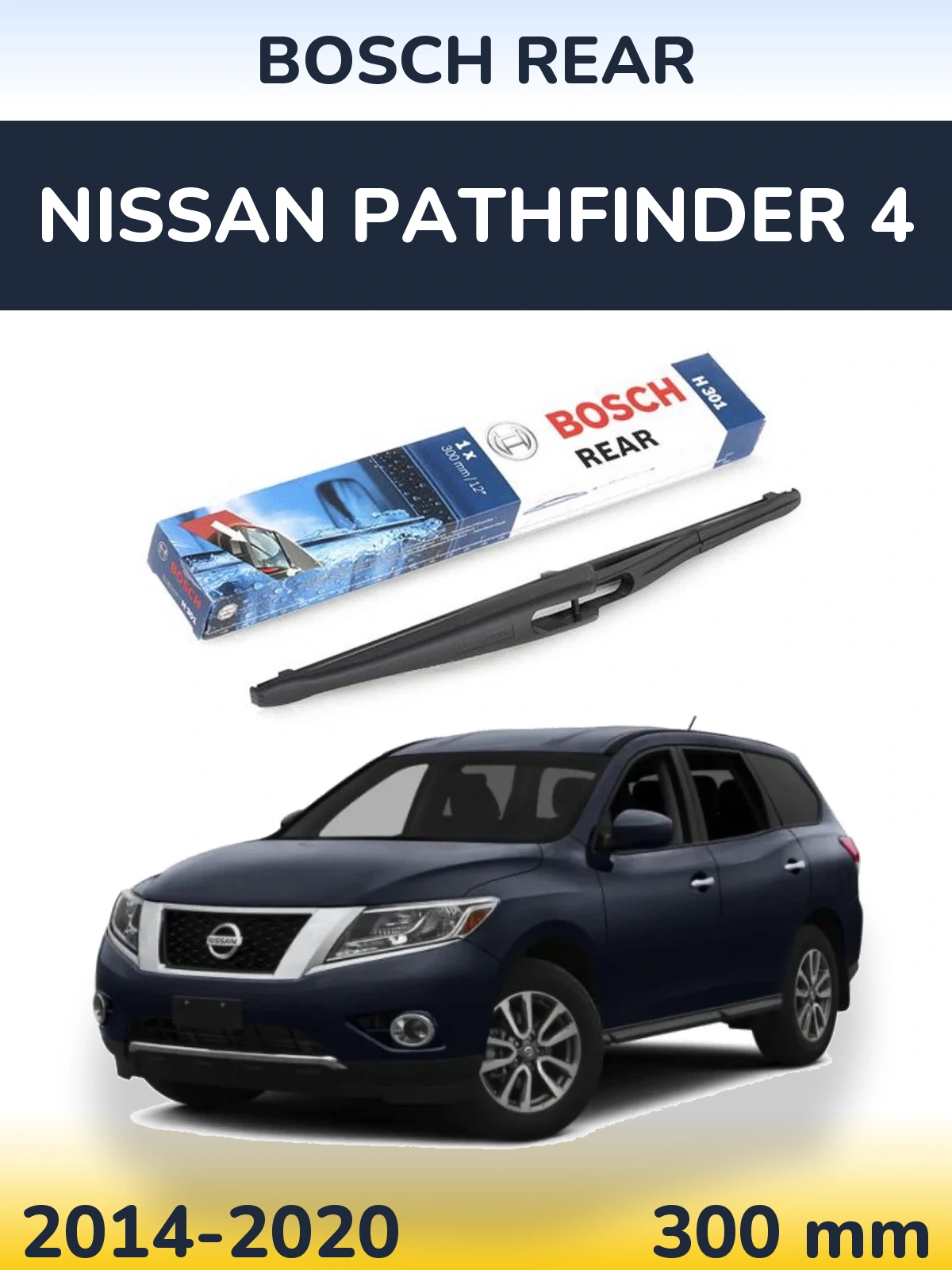 Zadní stěrač BOSCH Rear 300 mm pro Nissan Pathfinder 4 2014-2020