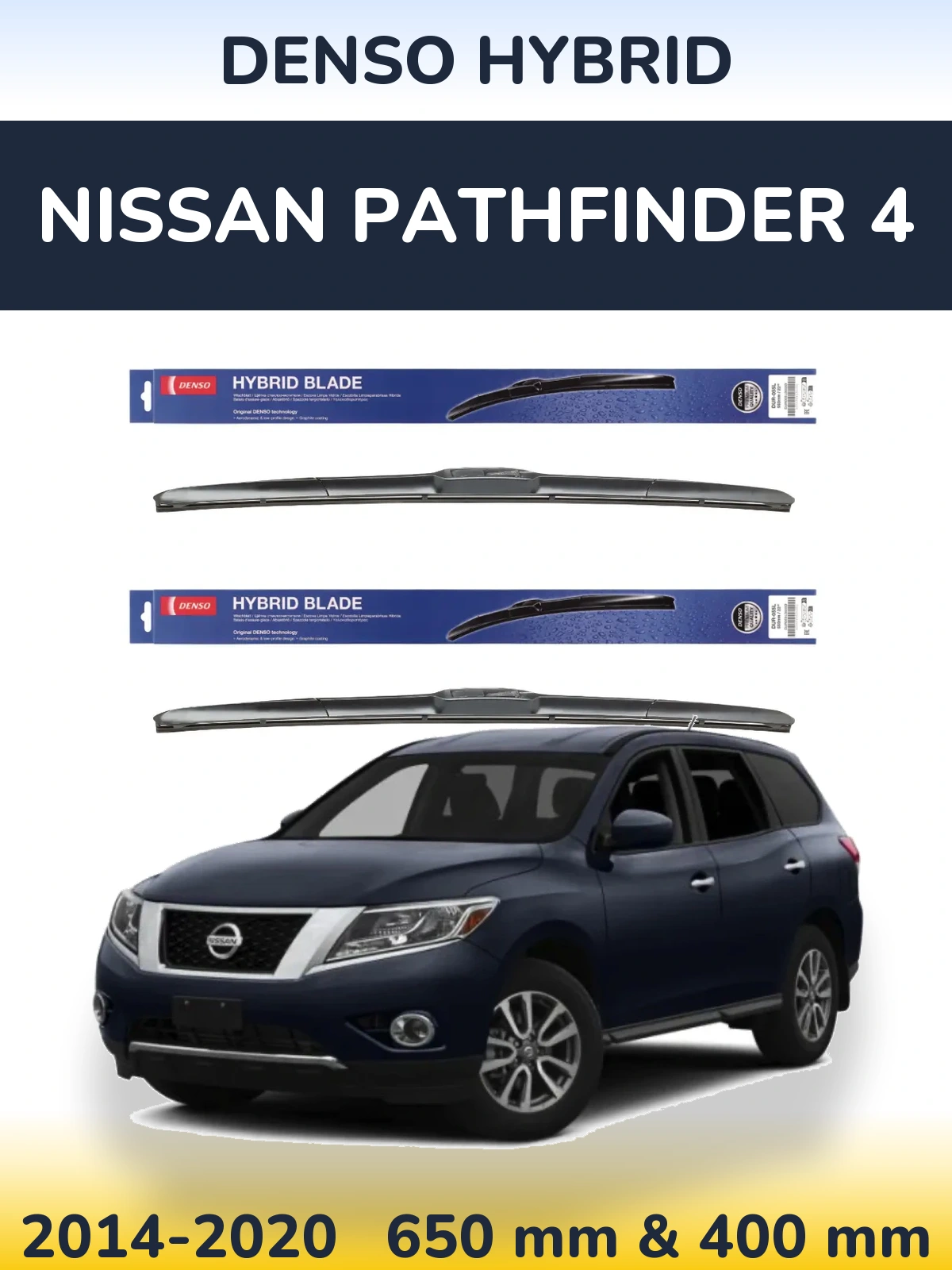 Комплект передніх щіток Denso Hybrid 650 & 400 мм для Nissan Pathfinder 4 2014-2020