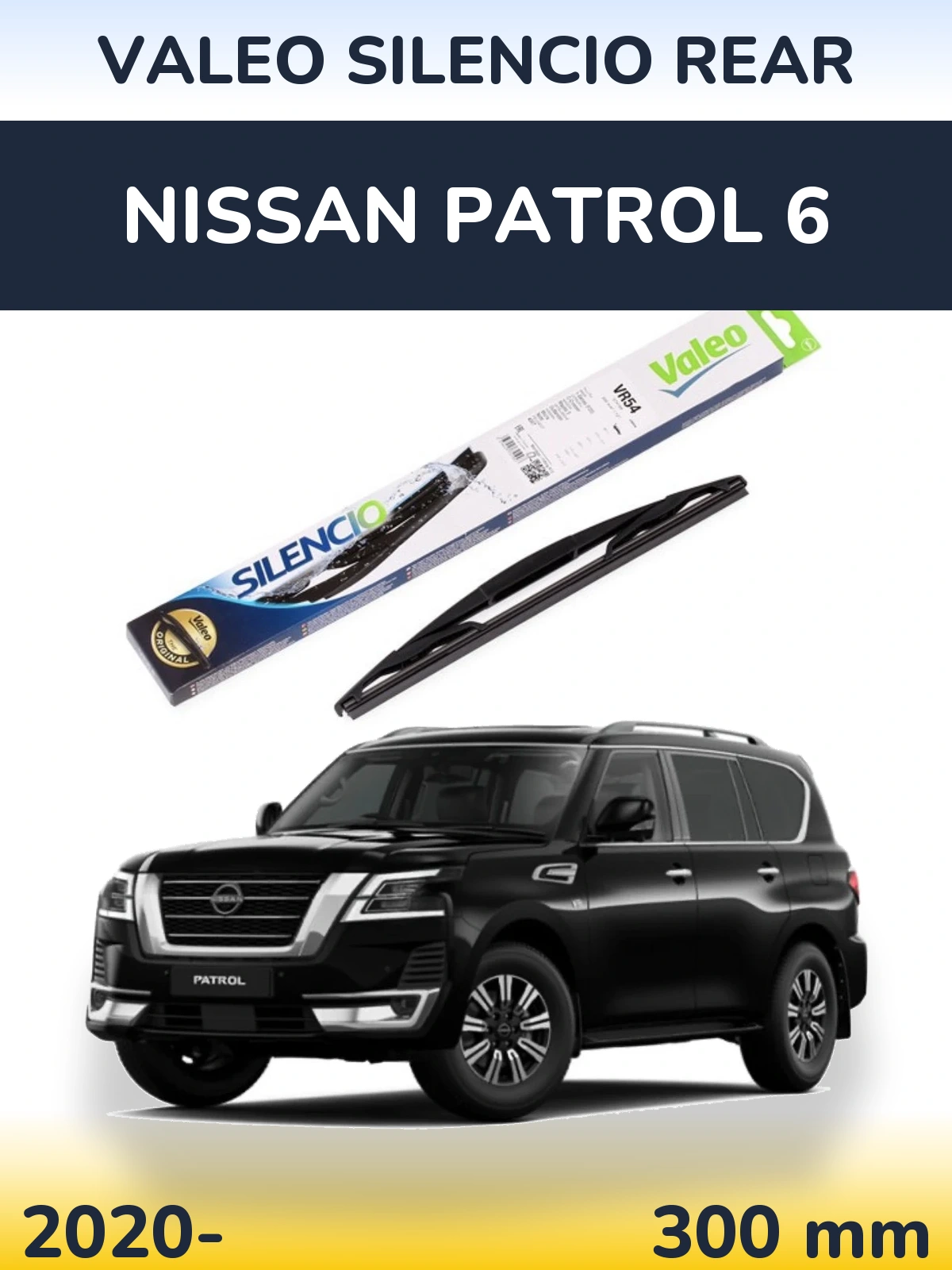 Задня щітка Valeo Silencio Rear 300 мм для Nissan Patrol 6 2020-2026