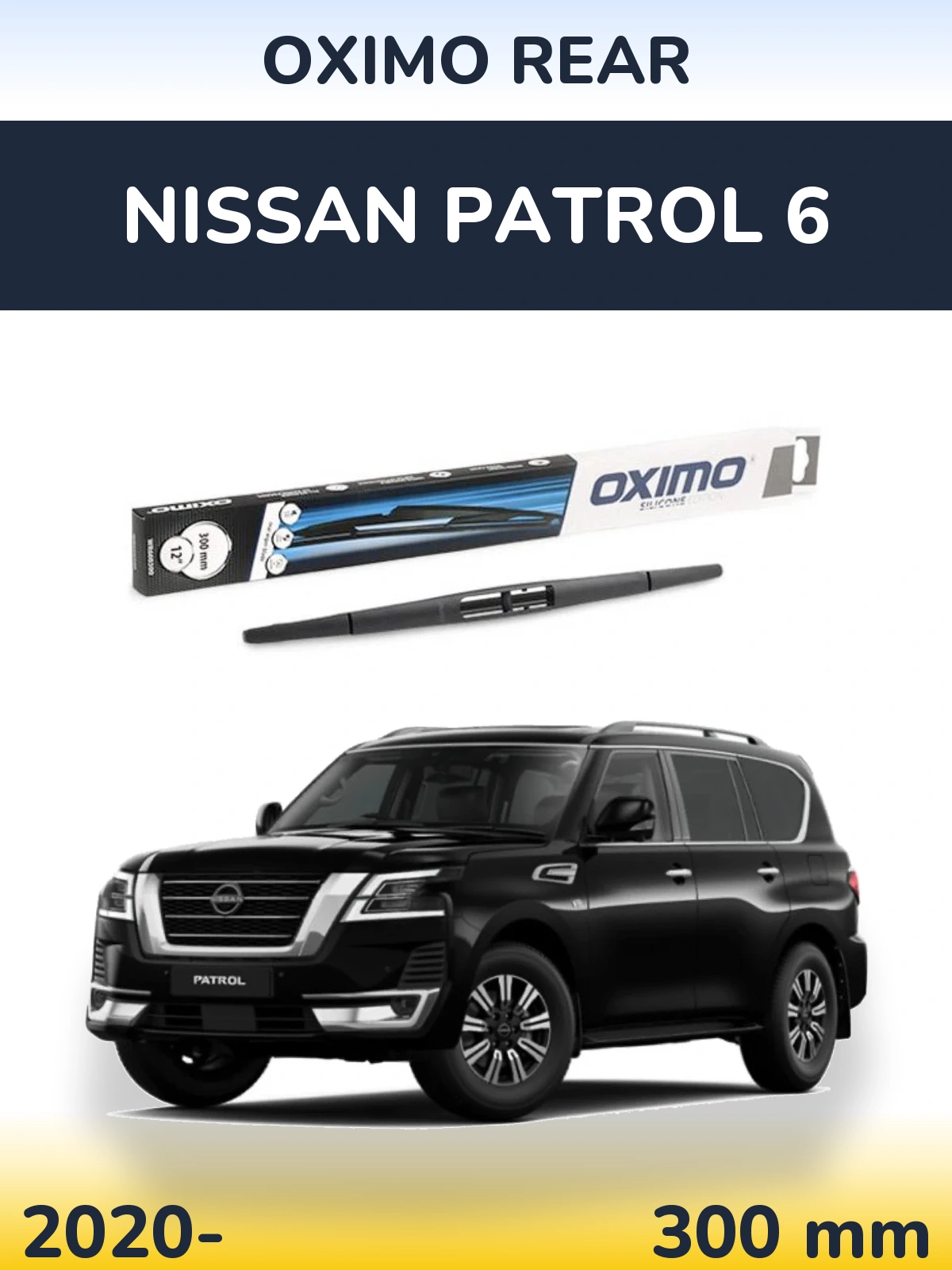 Задня щітка Oximo Rear 300 мм для Nissan Patrol 6 2020-2026