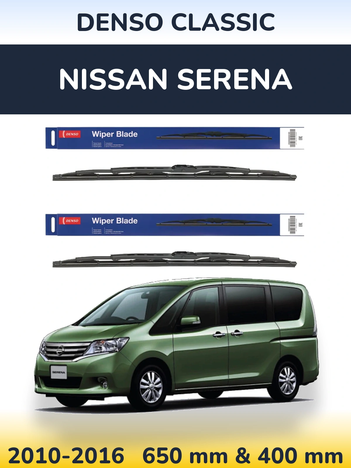 Комплект передніх щіток Denso Classic 650 & 400 мм для Nissan Serena 2010-2016