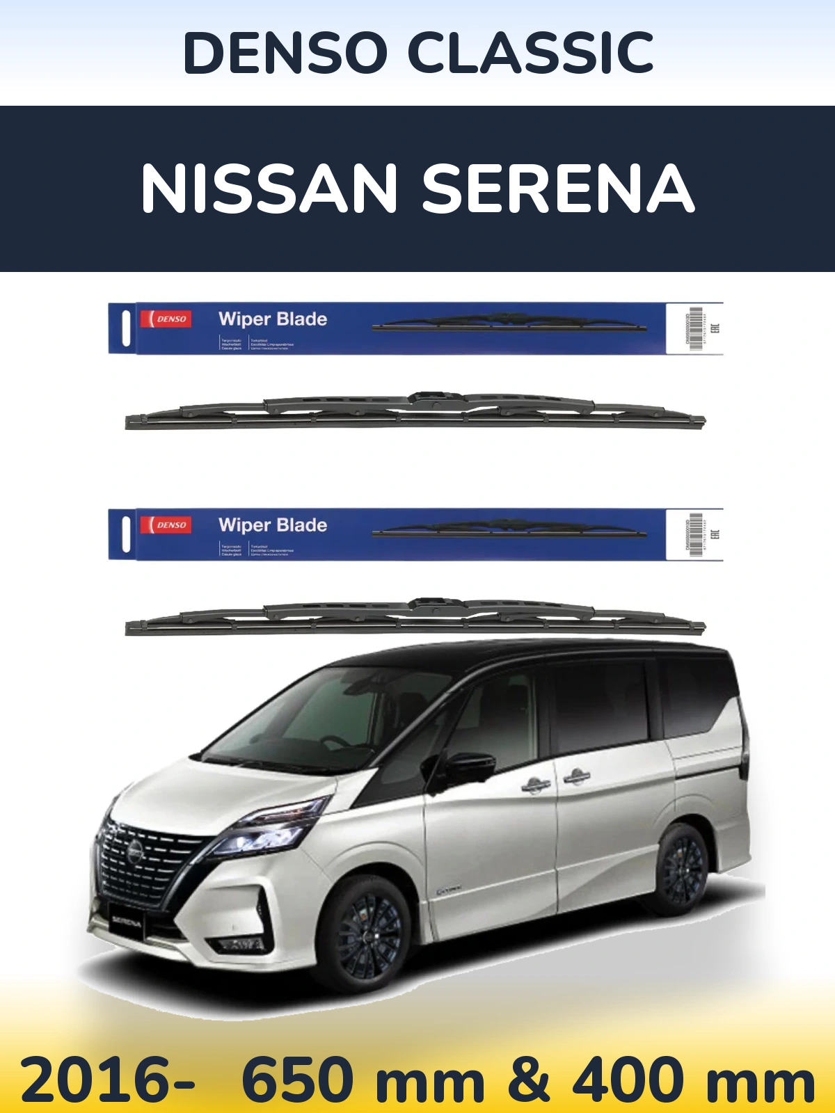 Комплект передніх щіток Denso Classic 650 & 400 мм для Nissan Serena 2016-2026