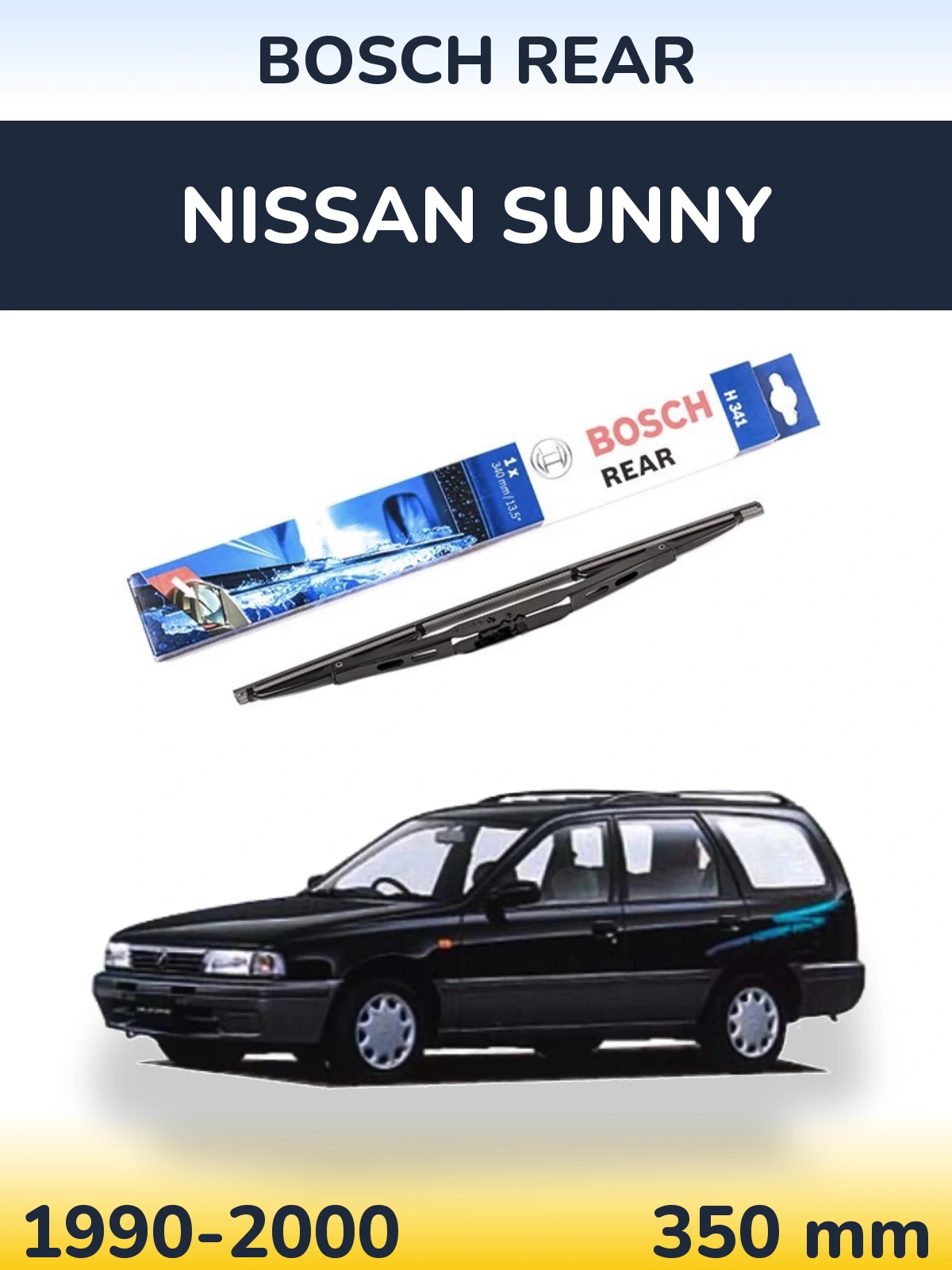Задня щітка BOSCH Rear 340 мм для Nissan Sunny 1990-2000