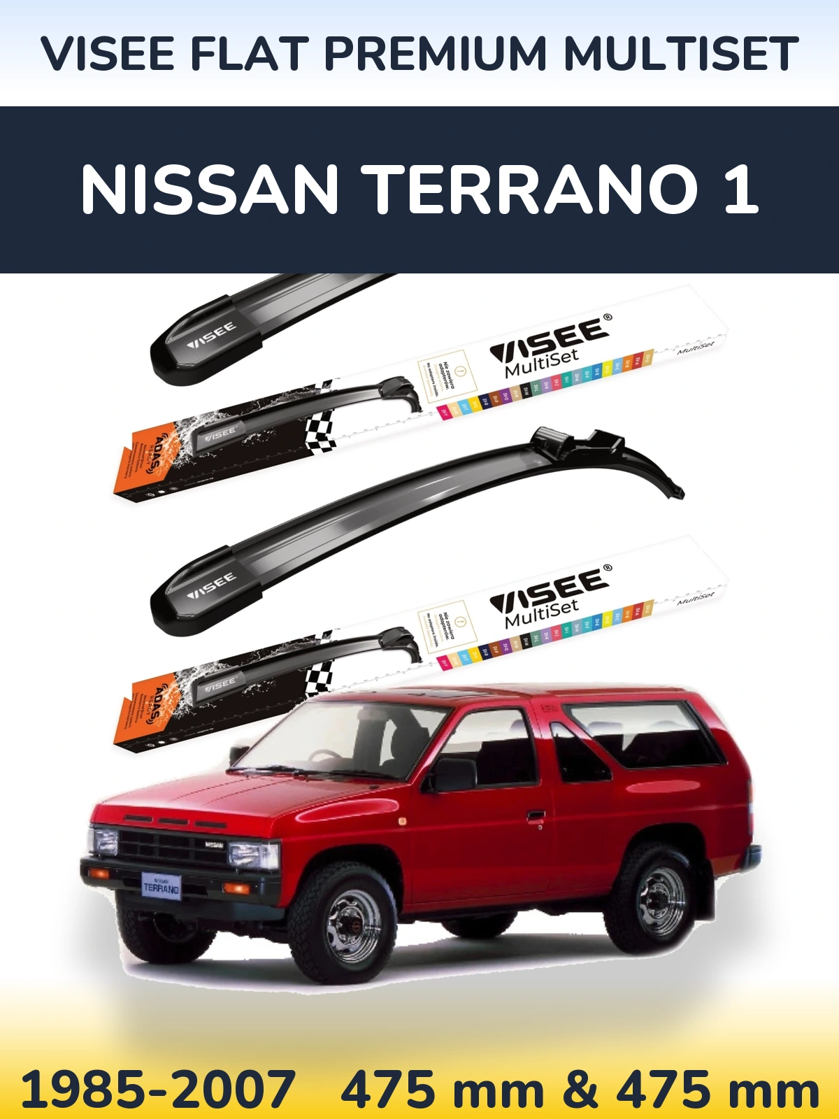 Комплект передніх щіток VISEE FLAT PREMIUM MultiSet 475 & 475 мм для Nissan Terrano 1 1985-2007