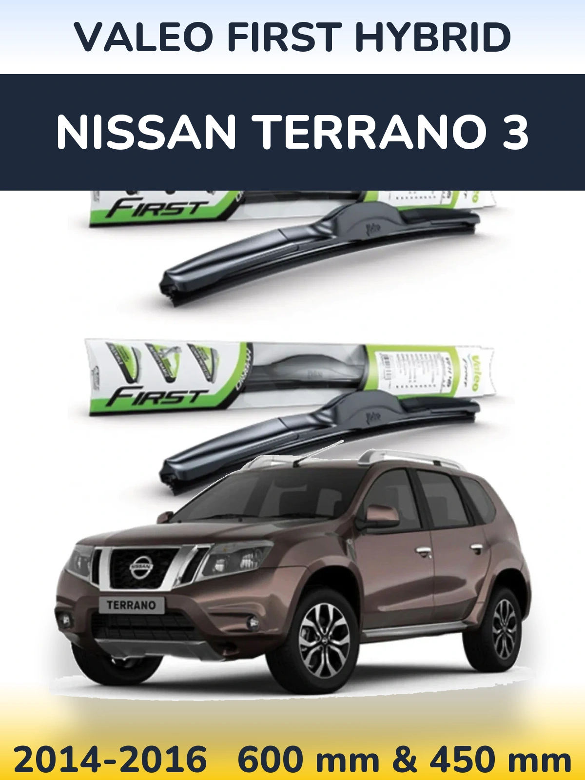 Комплект передніх щіток Valeo First Hybrid 600 & 450 мм для Nissan Terrano 3 2014-2016