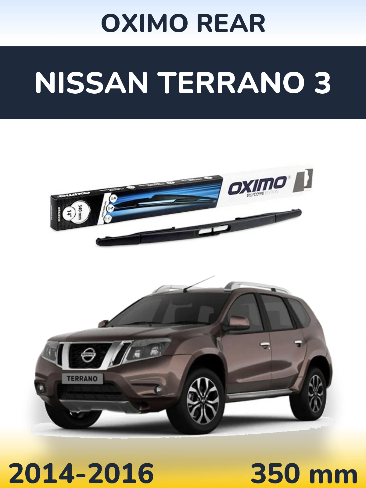 Zadní stěrač Oximo Rear 350 mm pro Nissan Terrano 3 2014-2016