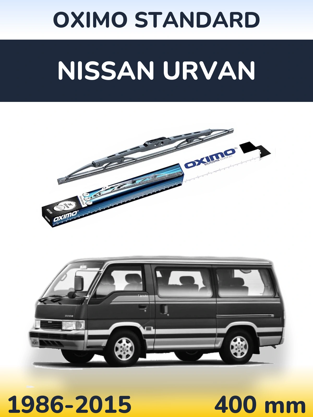 Задня щітка Oximo Standard 400 мм для Nissan Urvan 1986-2015