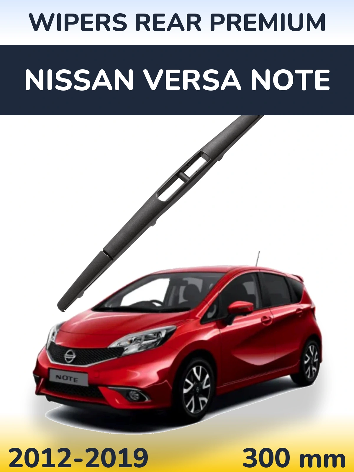 Задня щітка WIPERS REAR PREMIUM 300 мм для Nissan Versa Note 2012-2019
