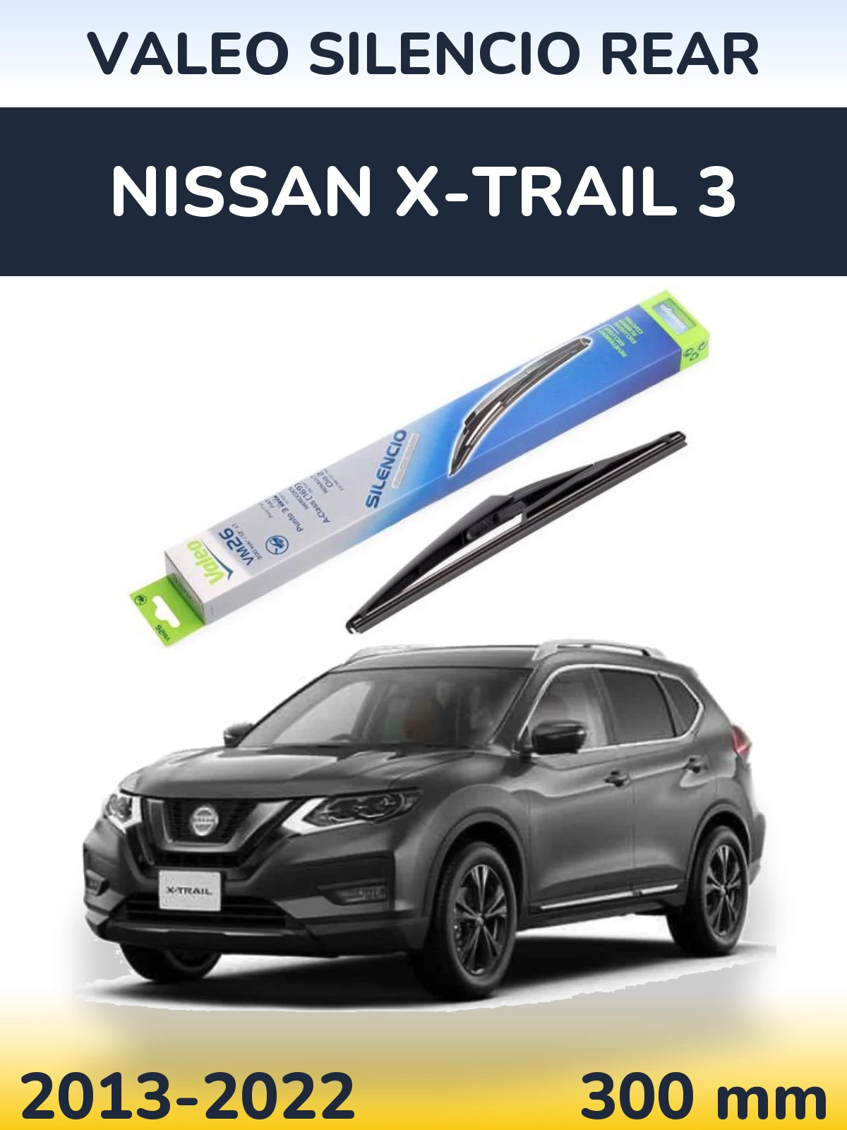 Задня щітка Valeo Silencio Rear 300 мм для Nissan X-Trail 3 2013-2022