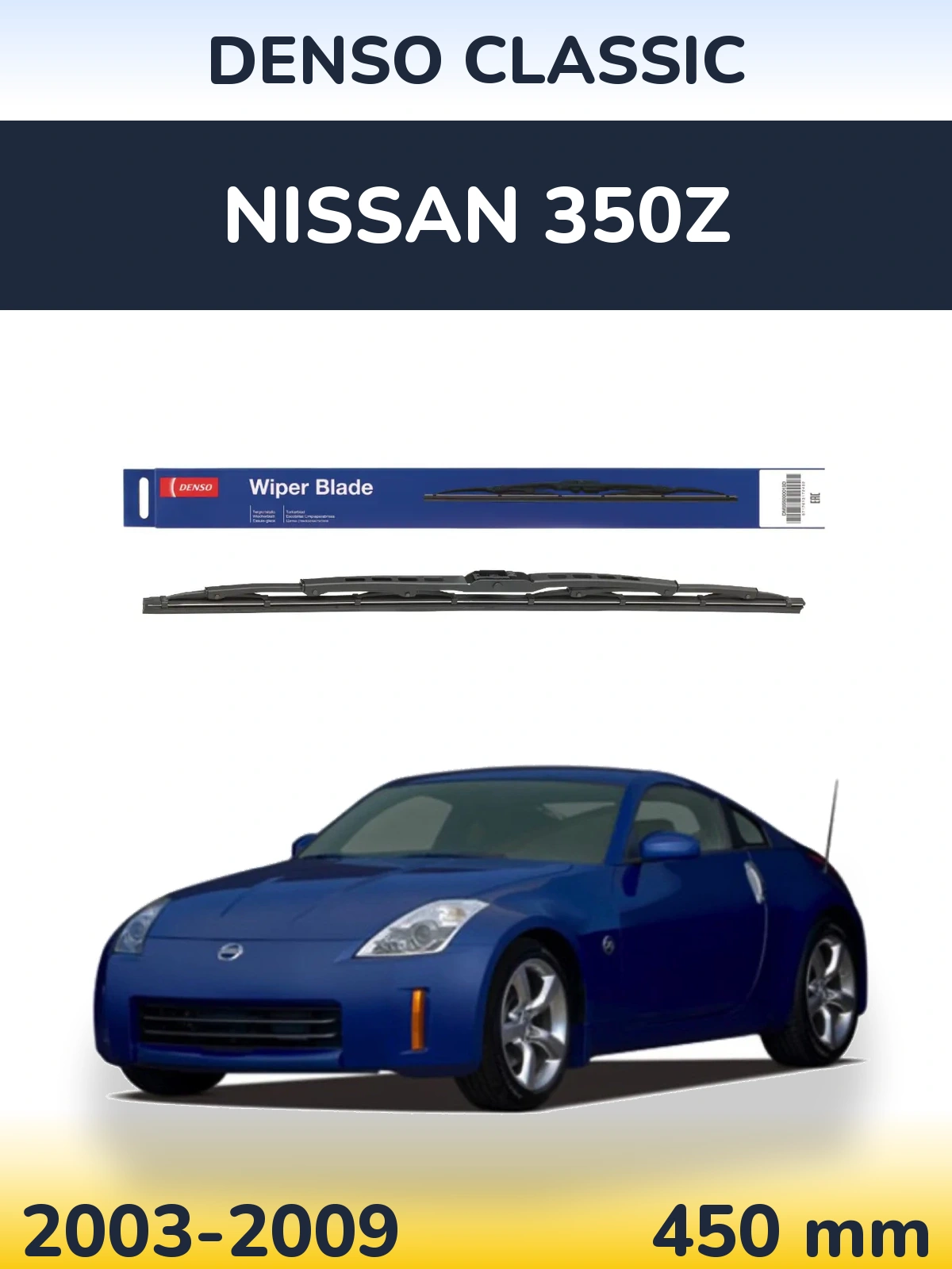 Zadní stěrač Denso Classic 450 mm pro Nissan 350Z 2003-2009