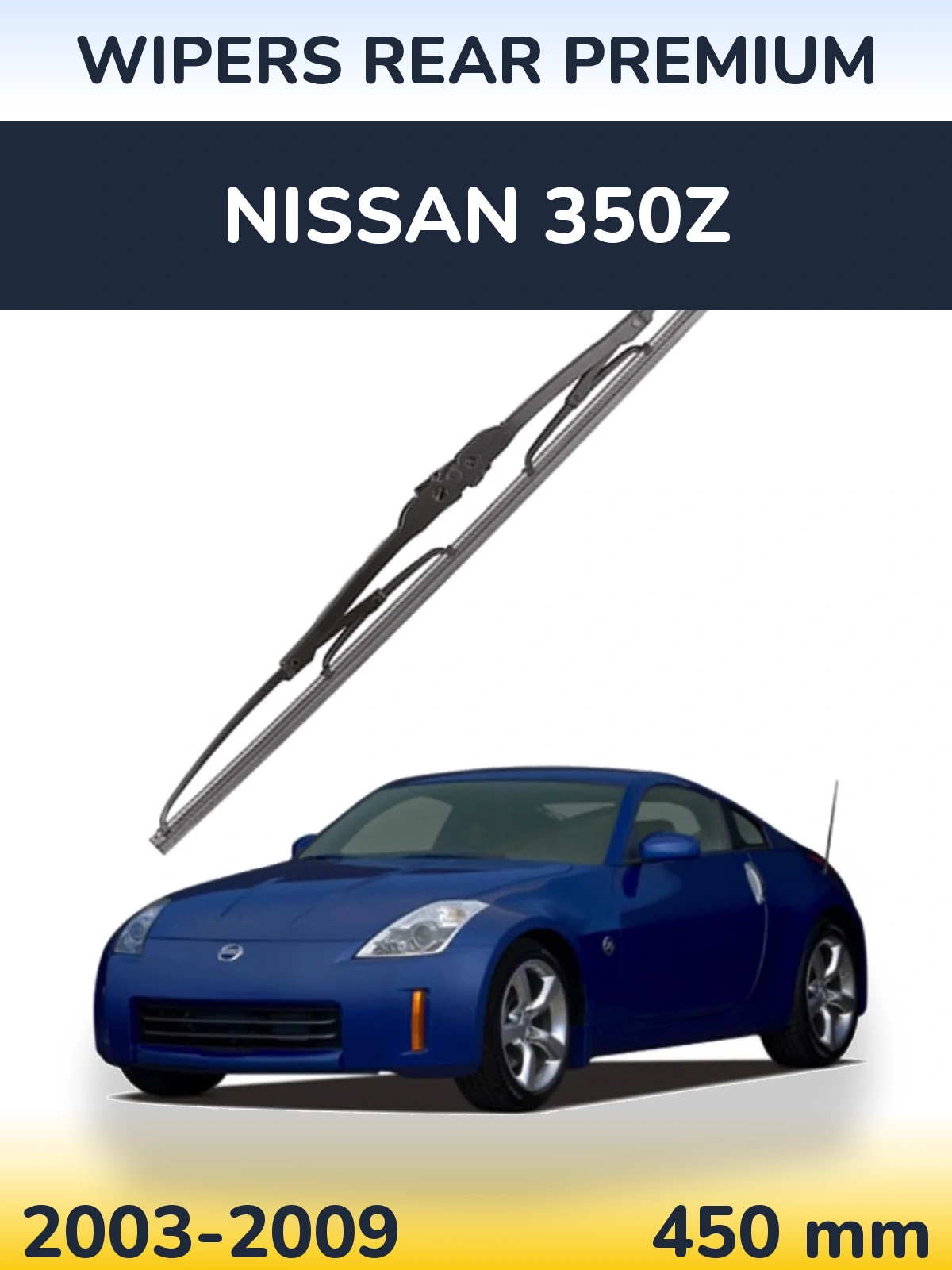 Задня щітка WIPERS REAR PREMIUM 450 мм для Nissan 350Z 2003-2009