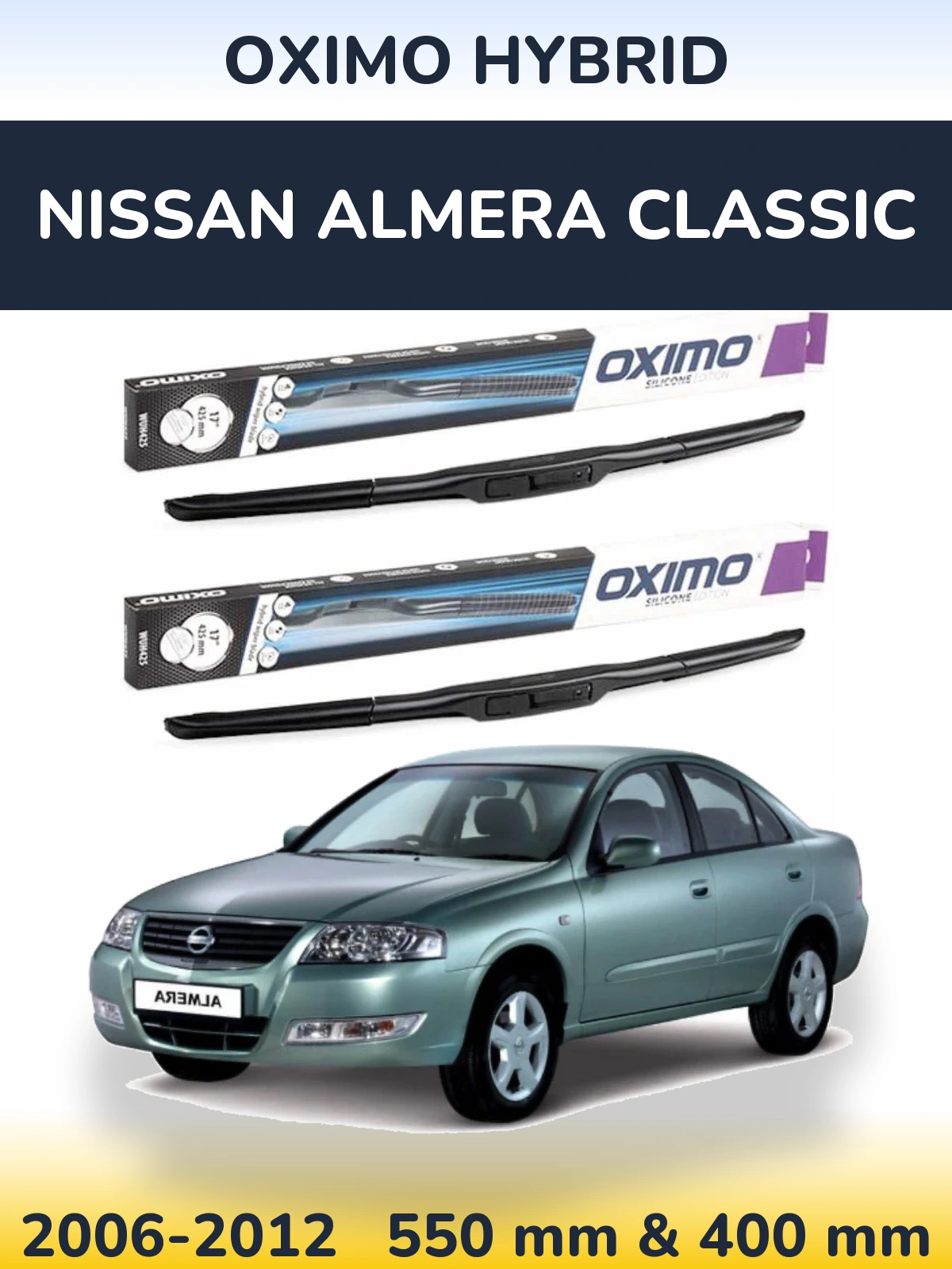 Комплект передніх щіток Oximo Hybrid 550 & 400 мм для Nissan Almera Classic 2006-2012