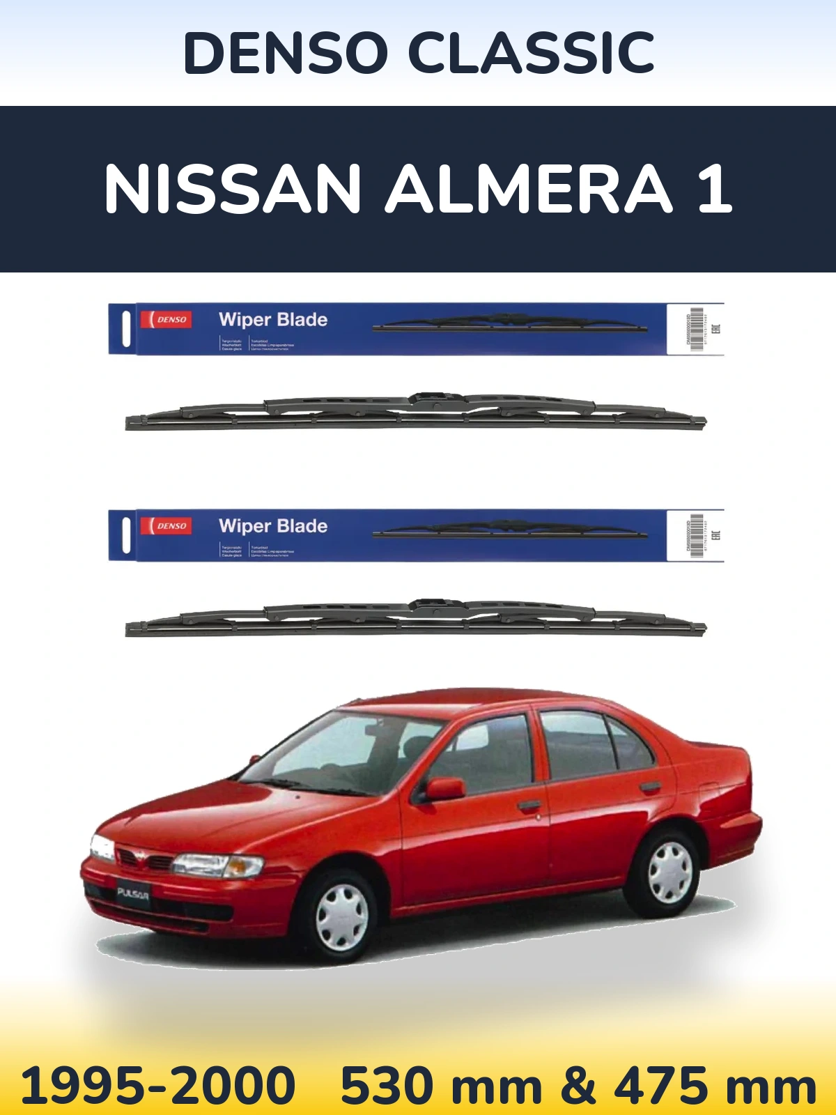 Комплект передніх щіток Denso Classic 530 & 475 мм для Nissan Almera 1 1995-2000