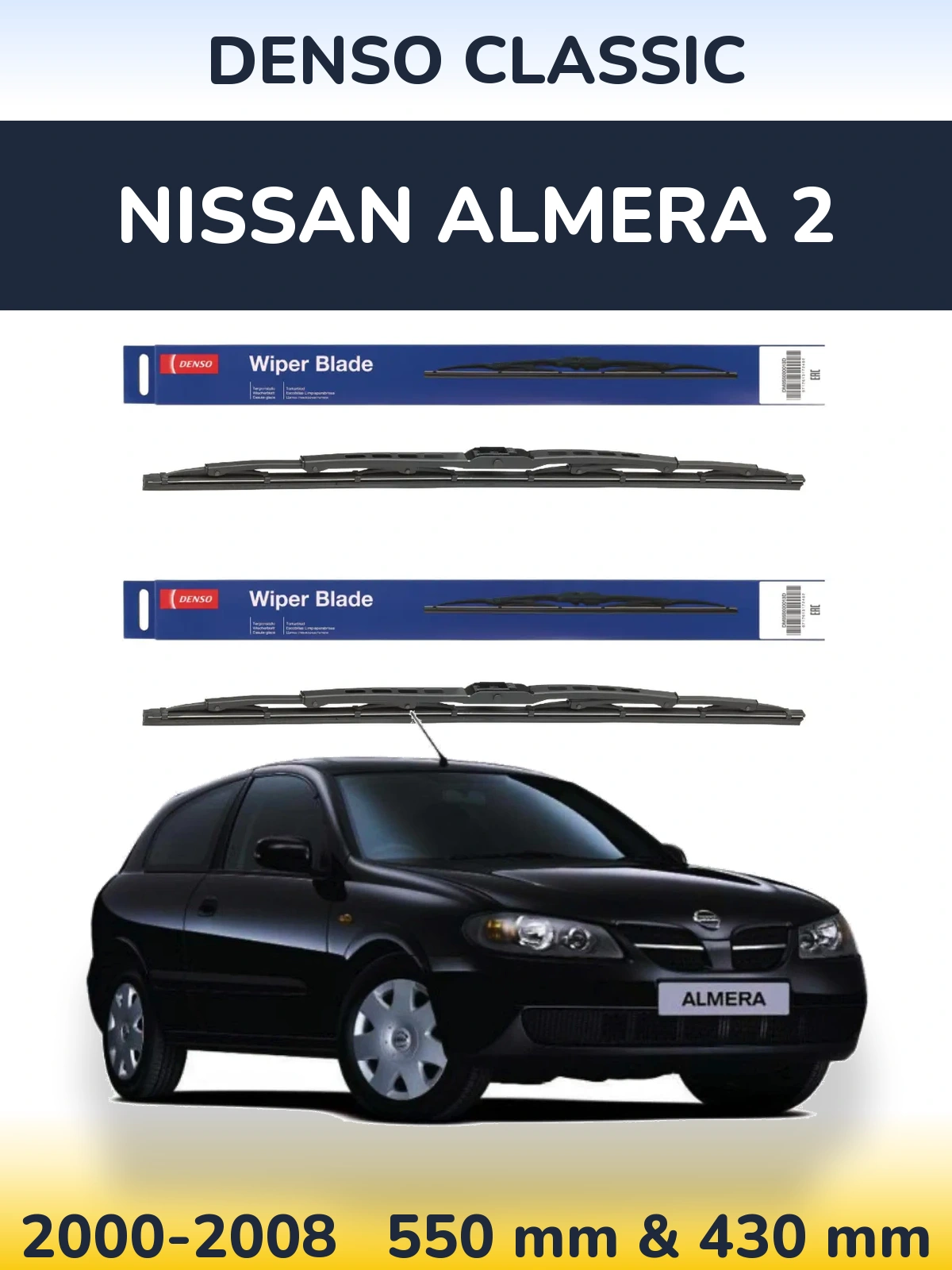 Комплект передніх щіток Denso Classic 550 & 430 мм для Nissan Almera 2 2000-2008