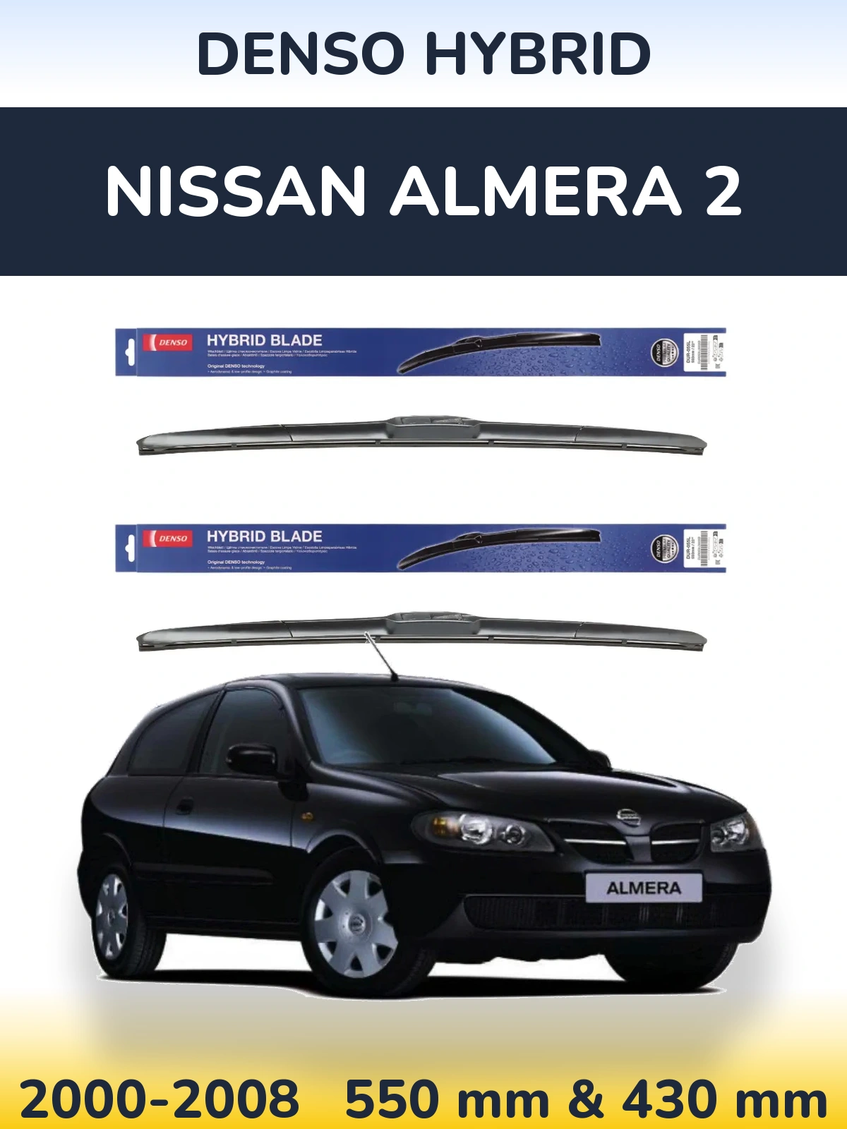 Комплект передніх щіток Denso Hybrid 550 & 430 мм для Nissan Almera 2 2000-2008