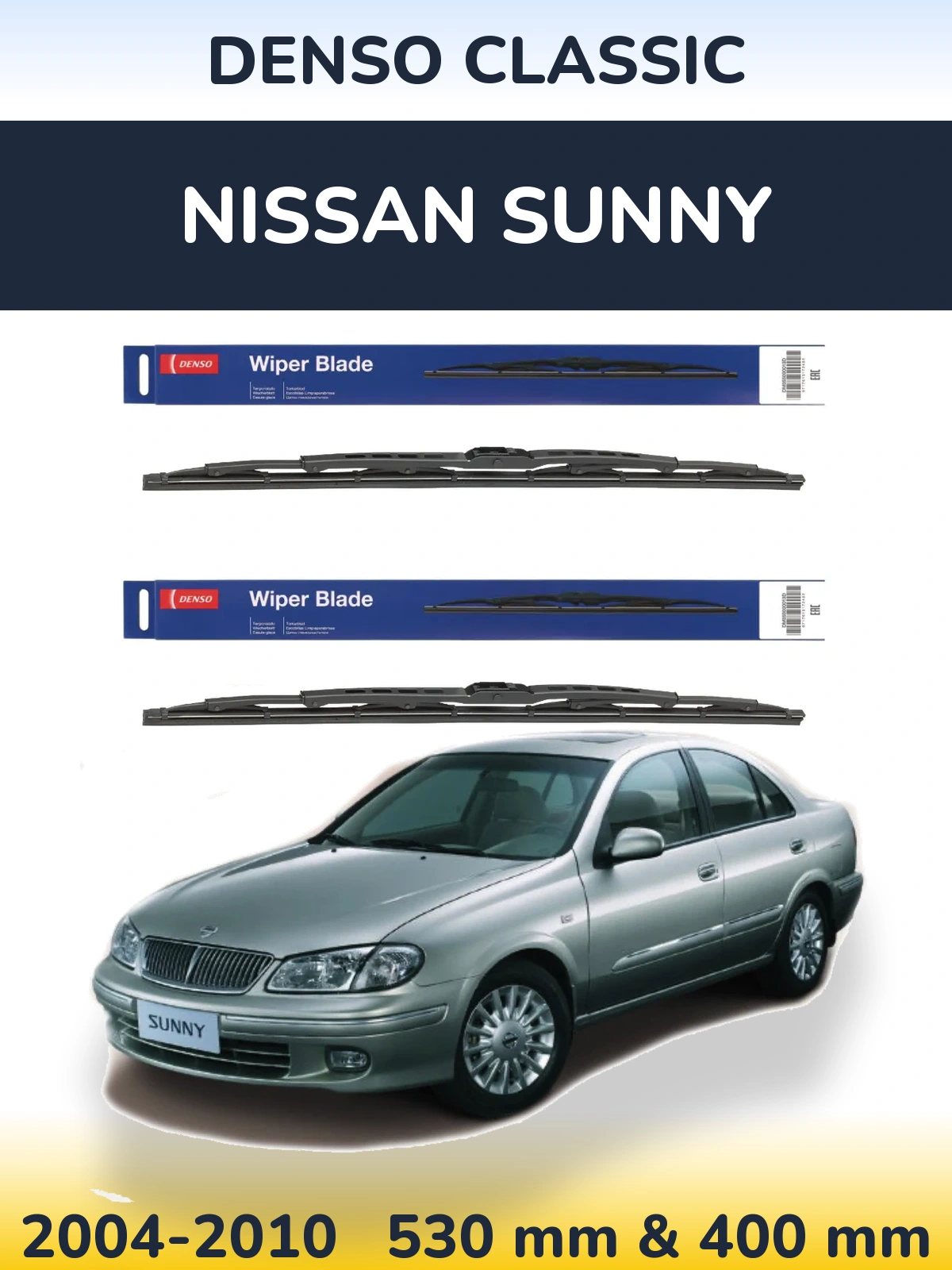 Комплект передніх щіток Denso Classic 530 & 400 мм для Nissan Sunny 2004-2010