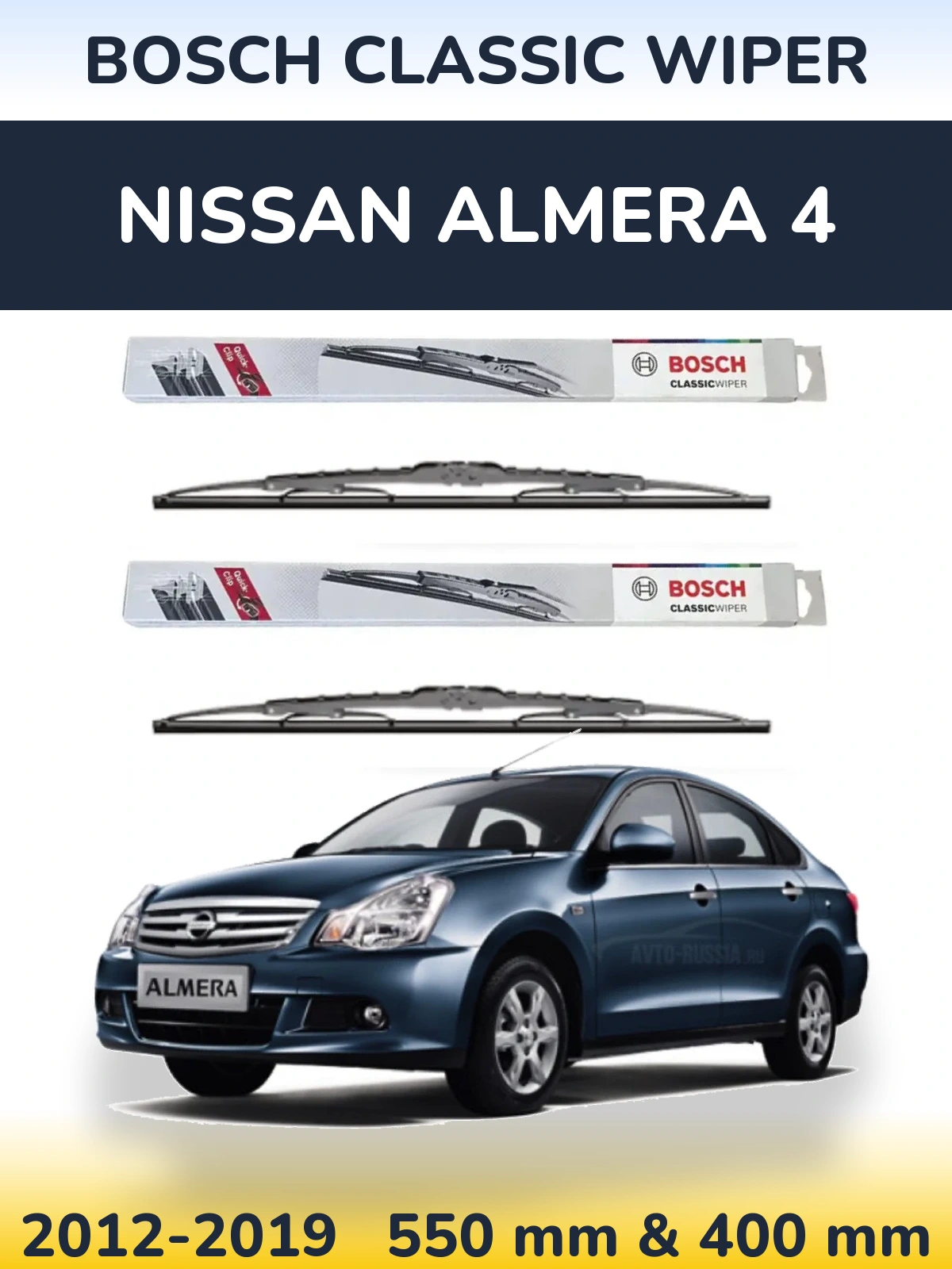 Комплект передніх щіток BOSCH Classic Wiper 550 & 400 мм для Nissan Almera 4 2012-2019
