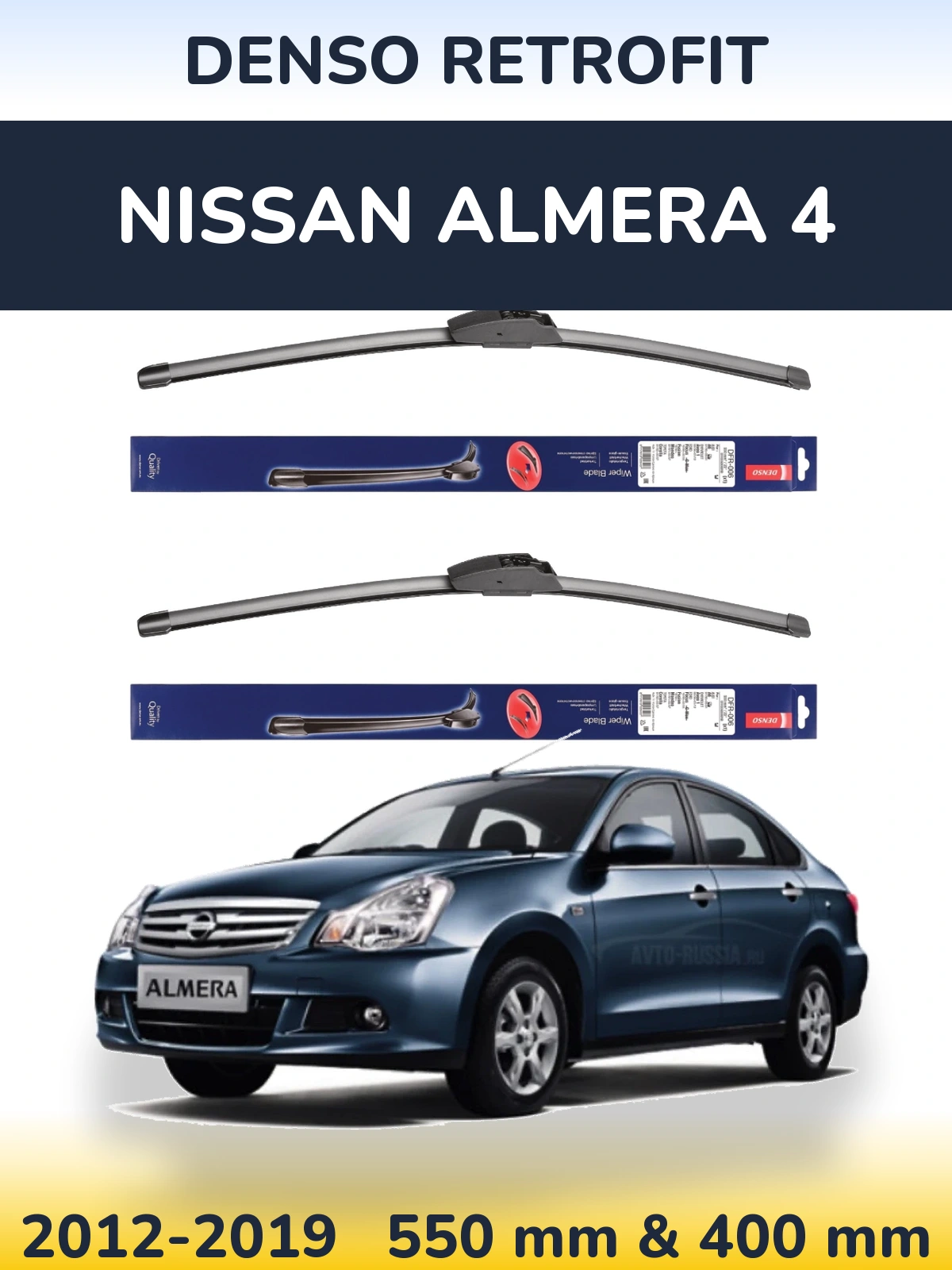Комплект передніх щіток Denso Retrofit 550 & 400 мм для Nissan Almera 4 2012-2019