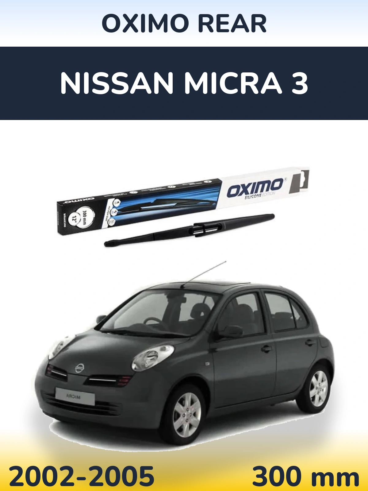 Задня щітка Oximo Rear 300 мм для Nissan Micra 3 2002-2005