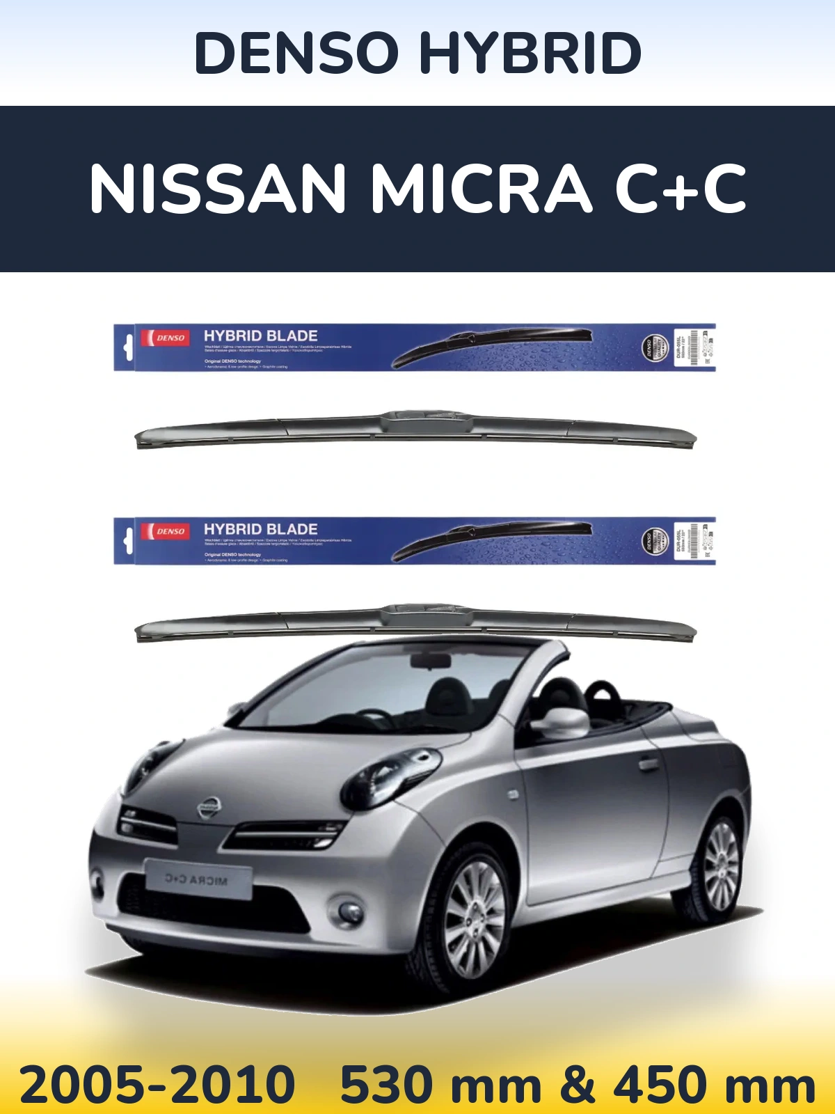 Комплект передніх щіток Denso Hybrid 530 & 450 мм для Nissan Micra C+C 2005-2010