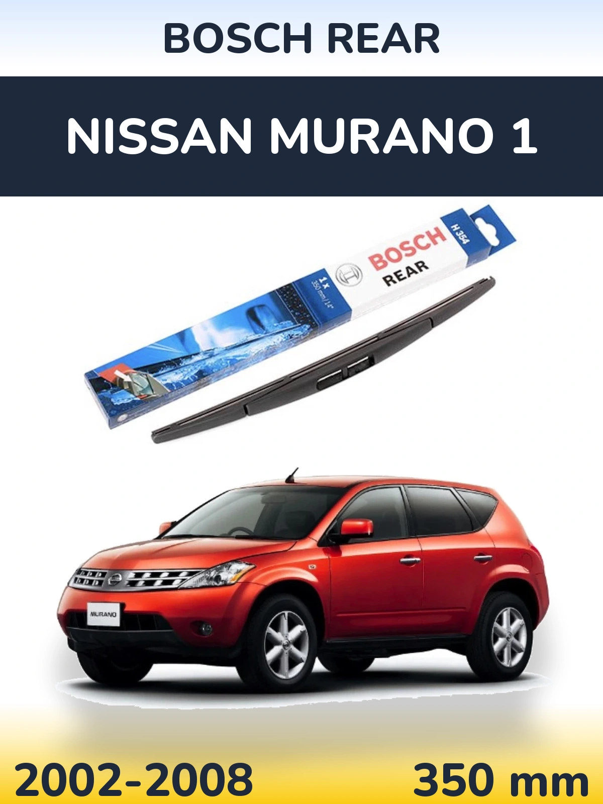 Задня щітка BOSCH Rear 350 мм для Nissan Murano 1 2002-2008